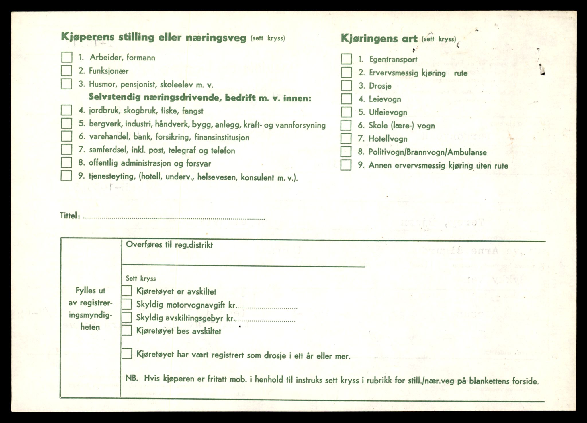 Møre og Romsdal vegkontor - Ålesund trafikkstasjon, AV/SAT-A-4099/F/Fe/L0019: Registreringskort for kjøretøy T 10228 - T 10350, 1927-1998, p. 2266