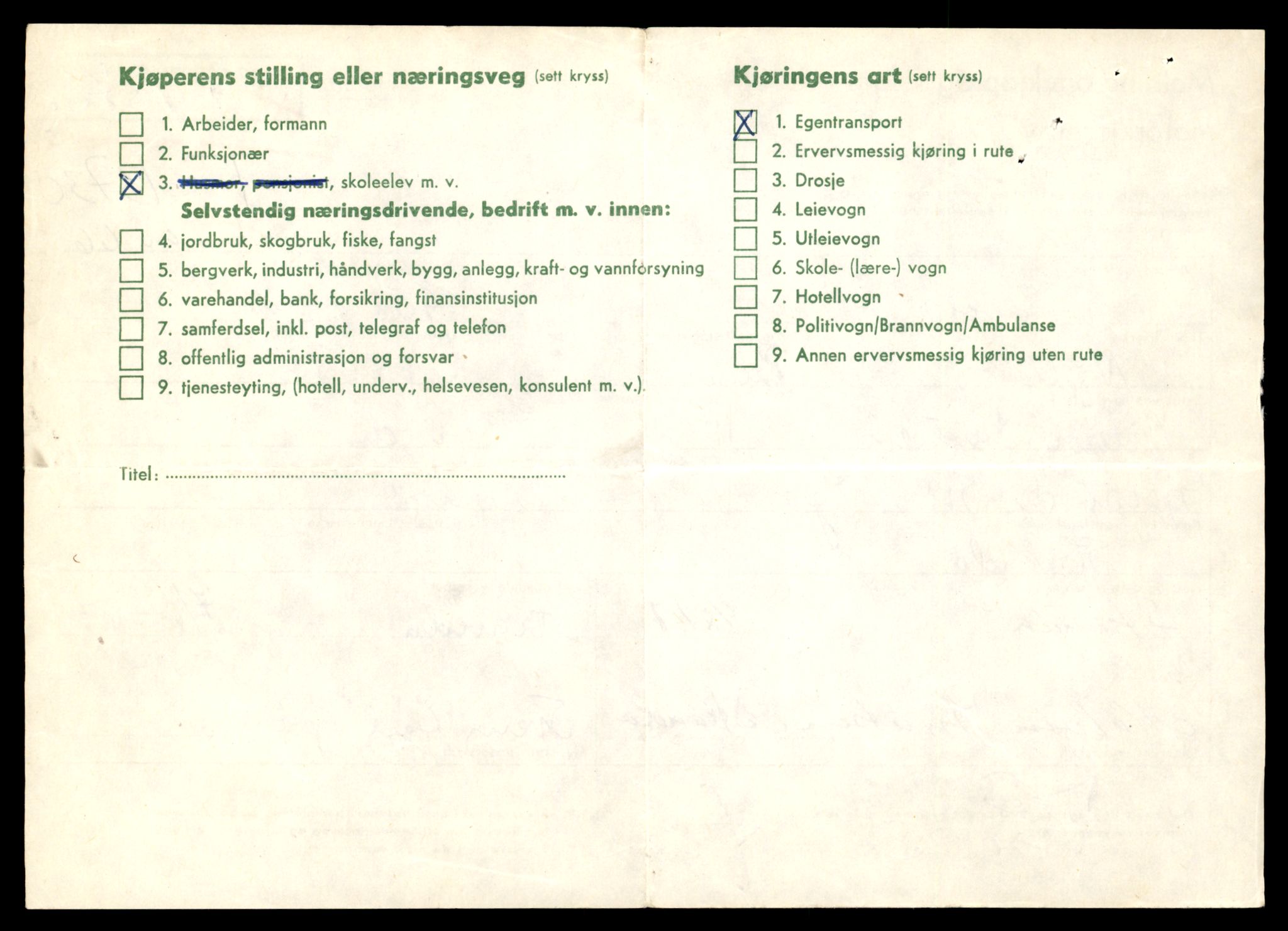 Møre og Romsdal vegkontor - Ålesund trafikkstasjon, AV/SAT-A-4099/F/Fe/L0041: Registreringskort for kjøretøy T 13710 - T 13905, 1927-1998, p. 328