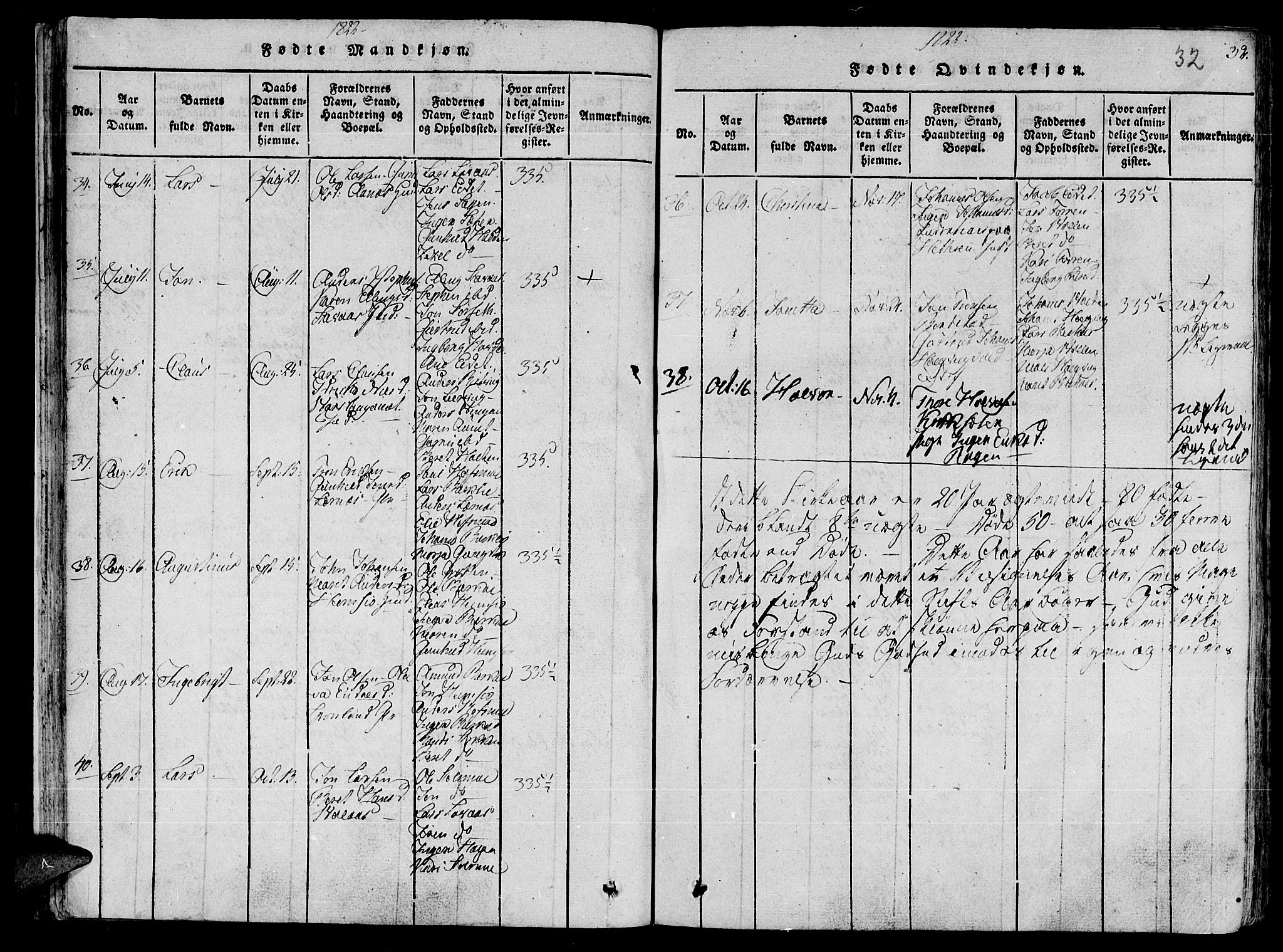 Ministerialprotokoller, klokkerbøker og fødselsregistre - Sør-Trøndelag, SAT/A-1456/630/L0491: Parish register (official) no. 630A04, 1818-1830, p. 32