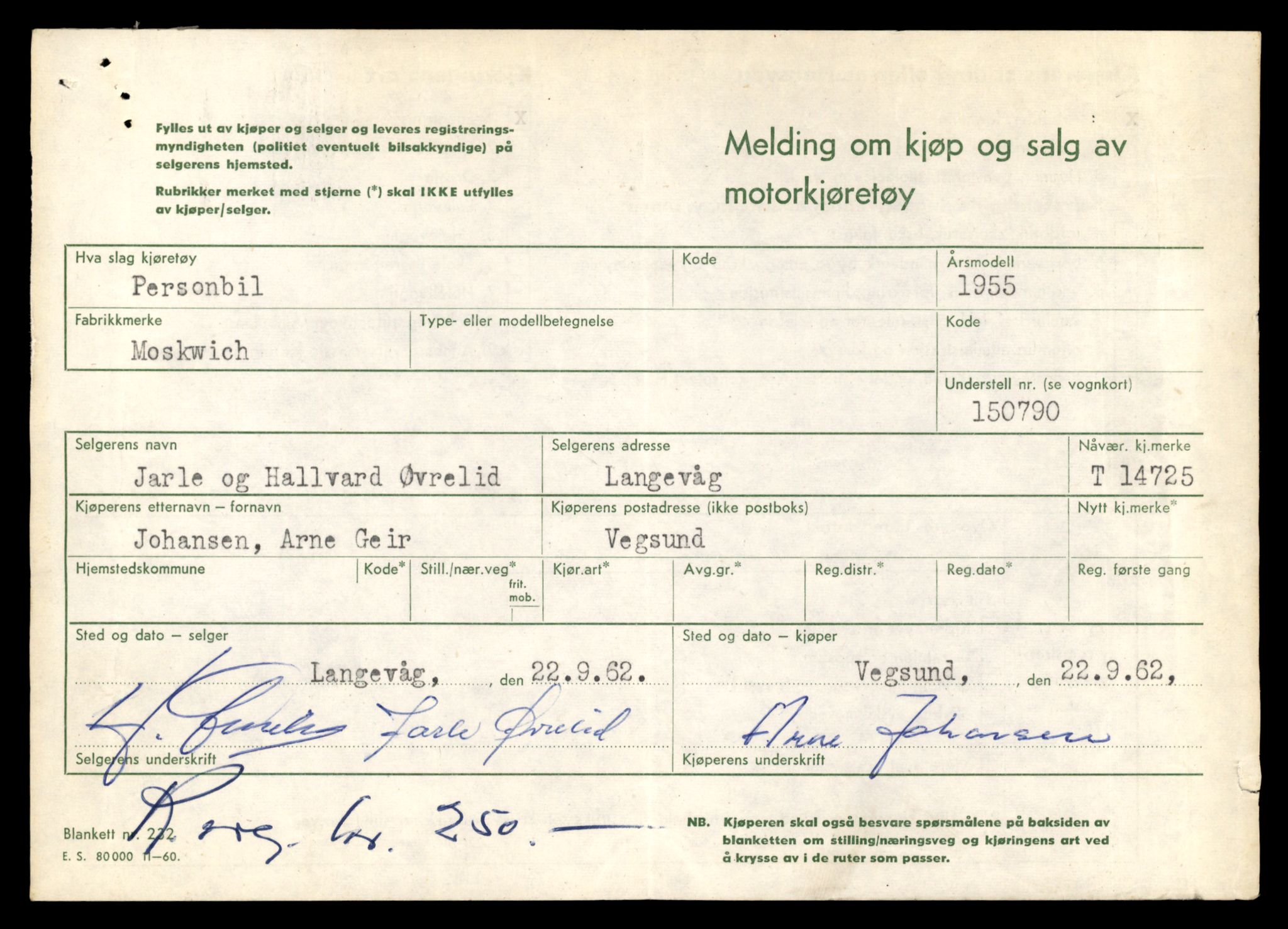 Møre og Romsdal vegkontor - Ålesund trafikkstasjon, SAT/A-4099/F/Fe/L0048: Registreringskort for kjøretøy T 14721 - T 14863, 1927-1998, p. 85