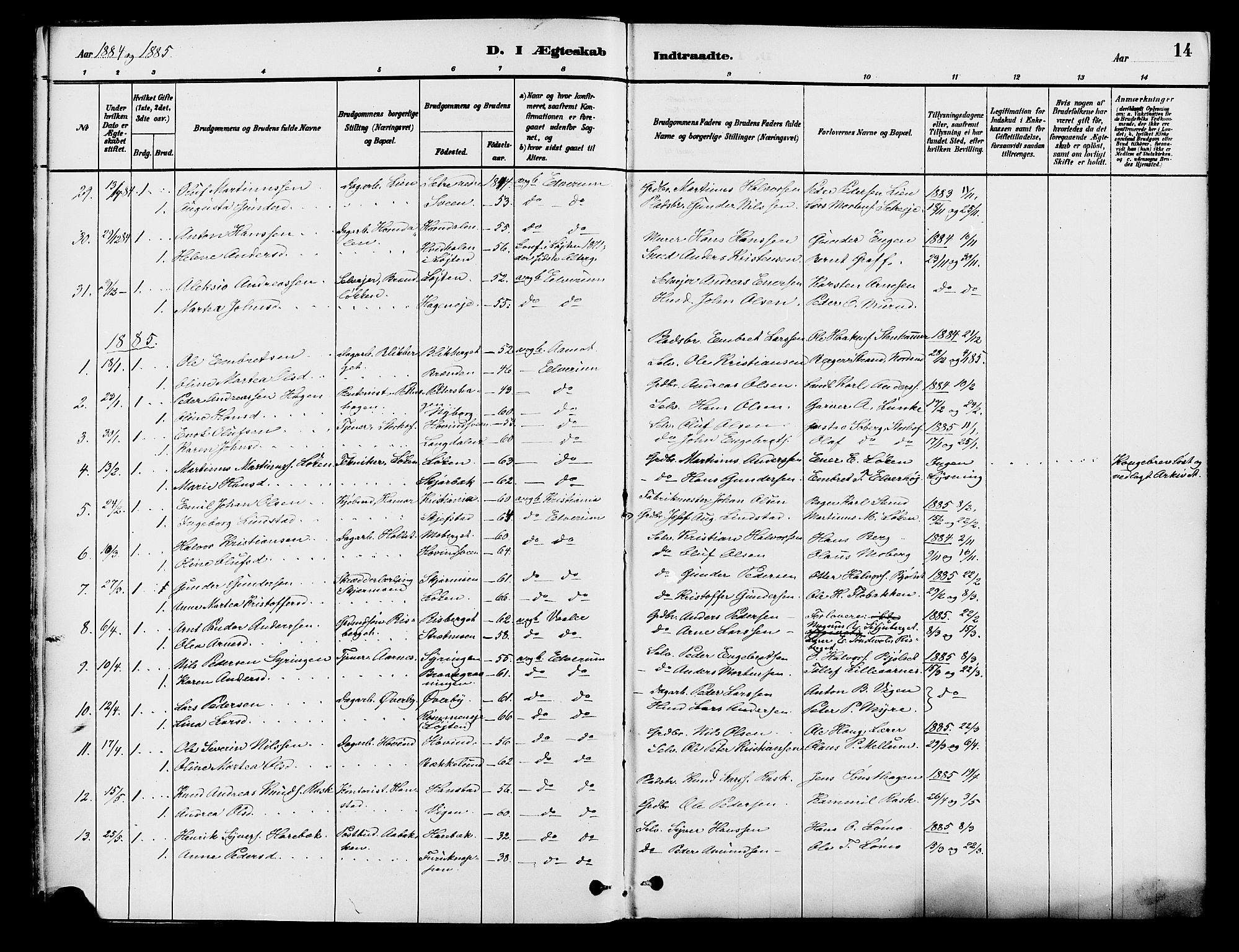 Elverum prestekontor, AV/SAH-PREST-044/H/Ha/Haa/L0012: Parish register (official) no. 12, 1880-1893, p. 14