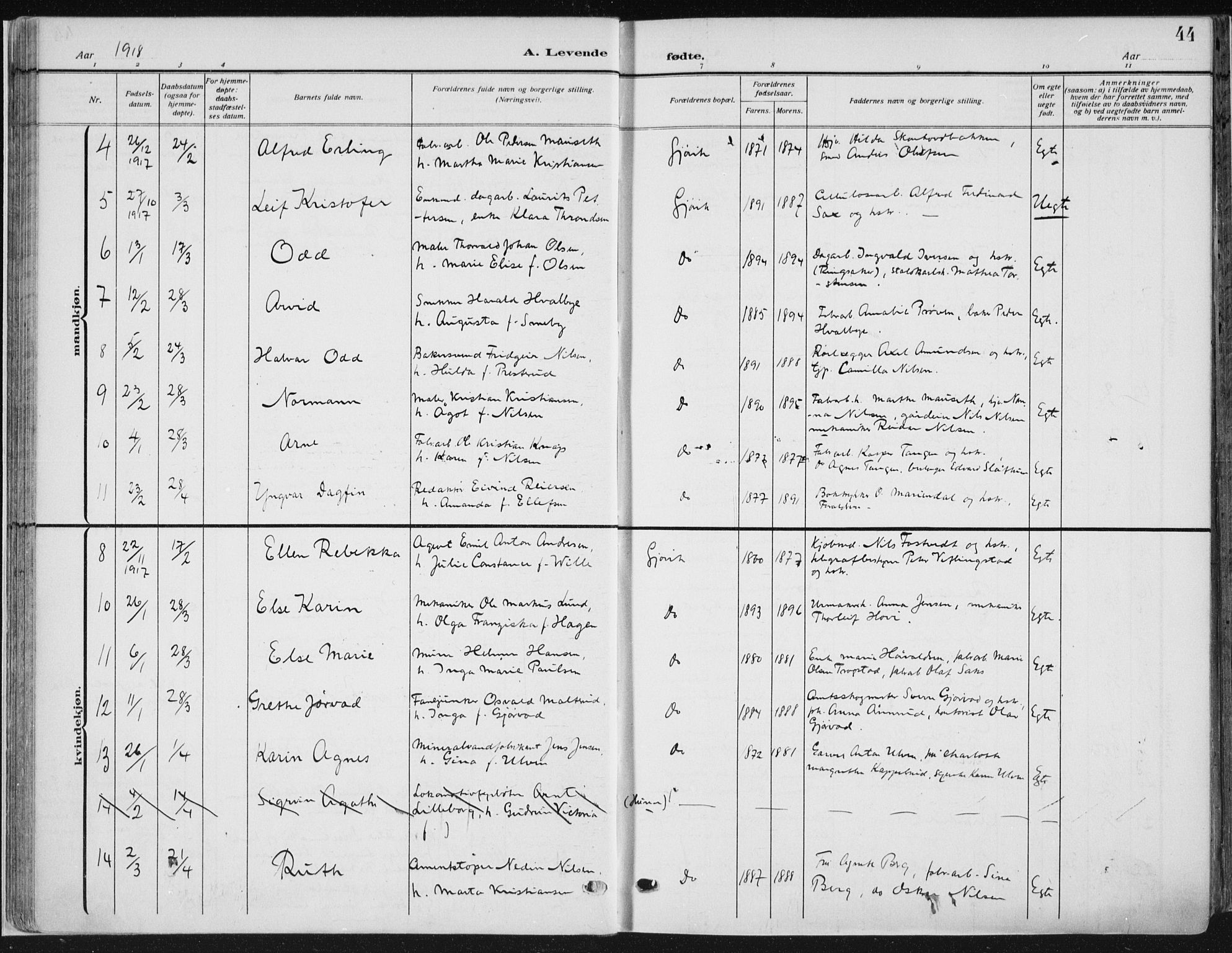 Vardal prestekontor, SAH/PREST-100/H/Ha/Haa/L0014: Parish register (official) no. 14, 1912-1922, p. 44