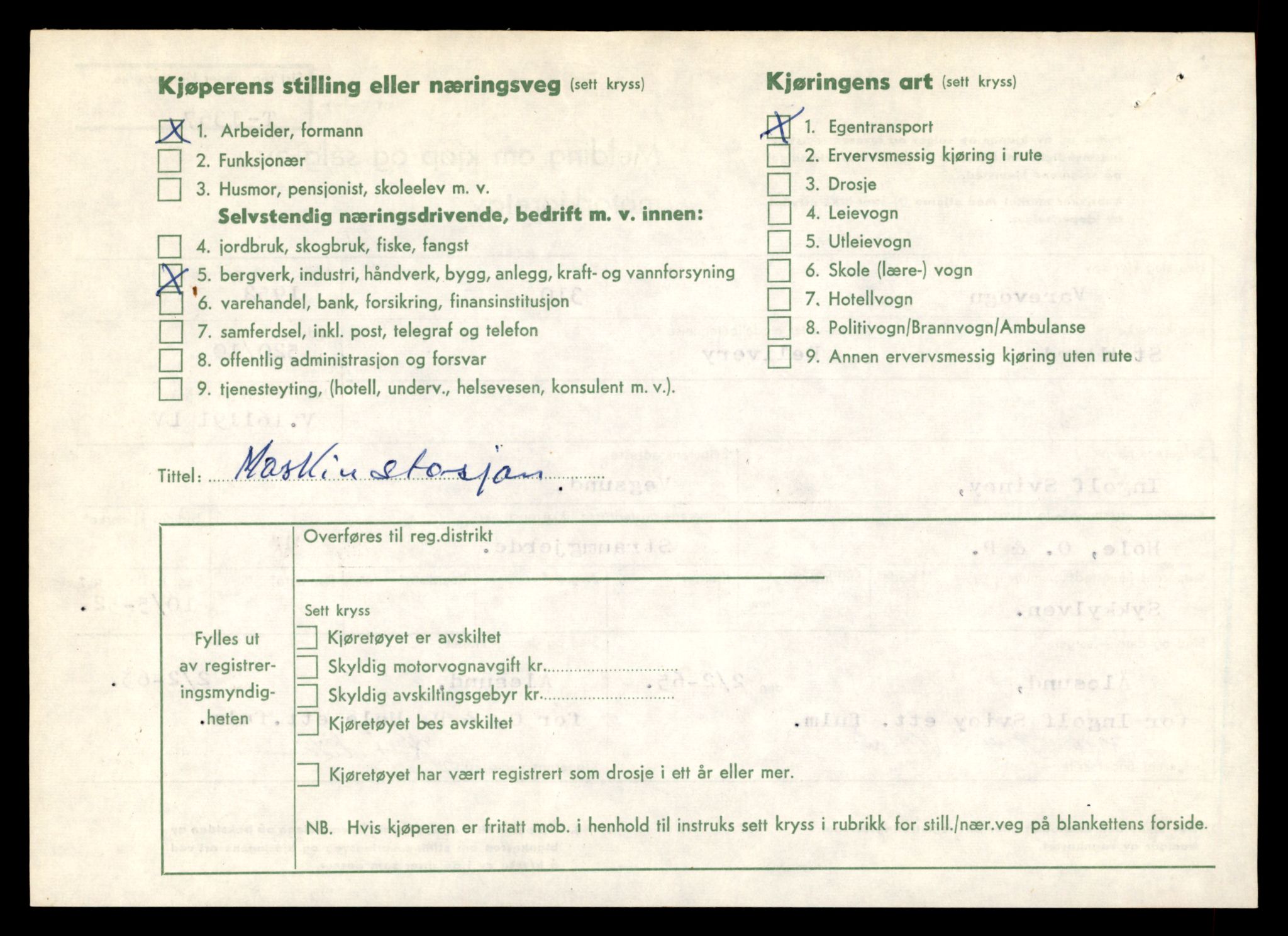 Møre og Romsdal vegkontor - Ålesund trafikkstasjon, SAT/A-4099/F/Fe/L0012: Registreringskort for kjøretøy T 1290 - T 1450, 1927-1998, p. 1701