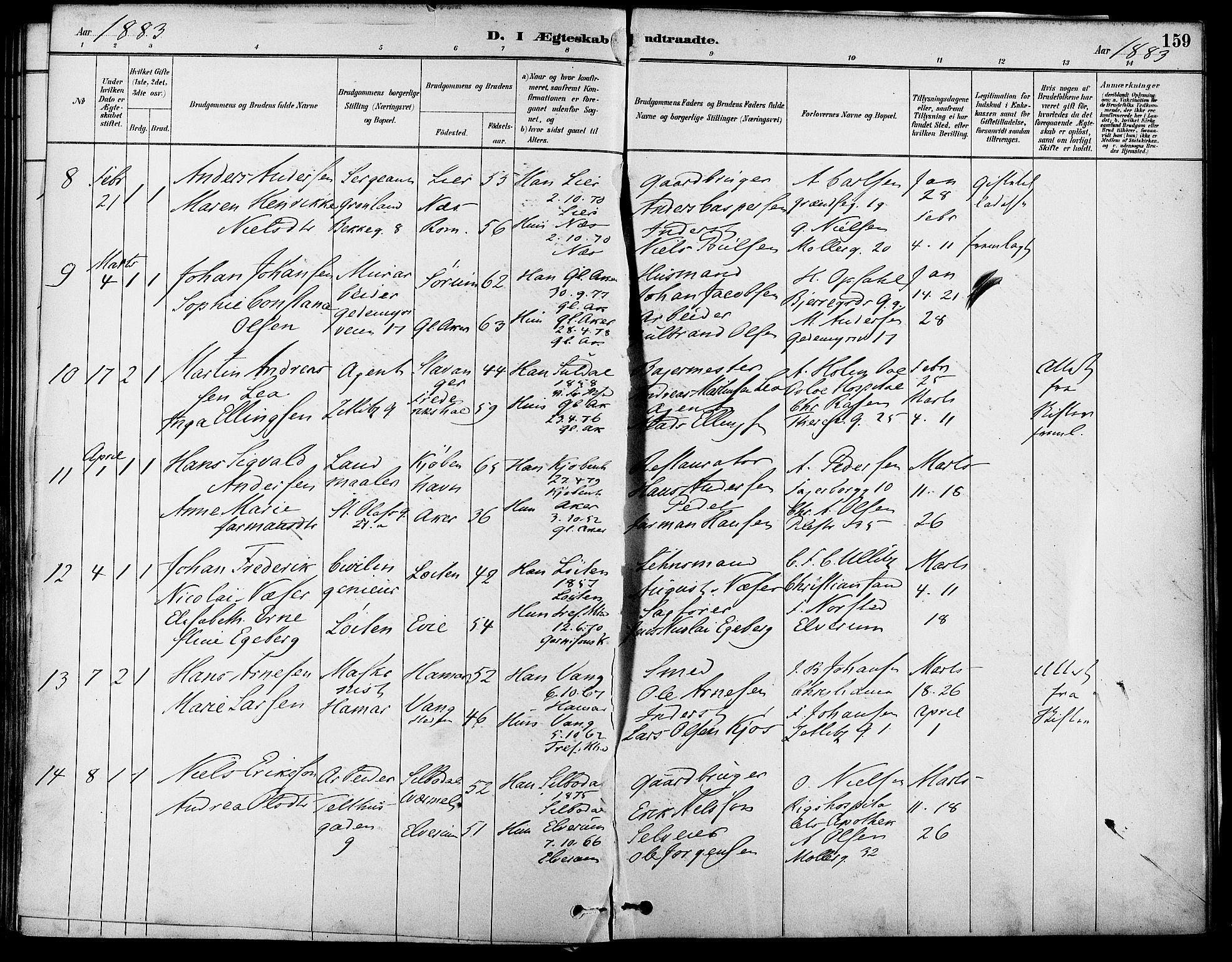 Gamle Aker prestekontor Kirkebøker, SAO/A-10617a/F/L0007: Parish register (official) no. 7, 1882-1890, p. 159