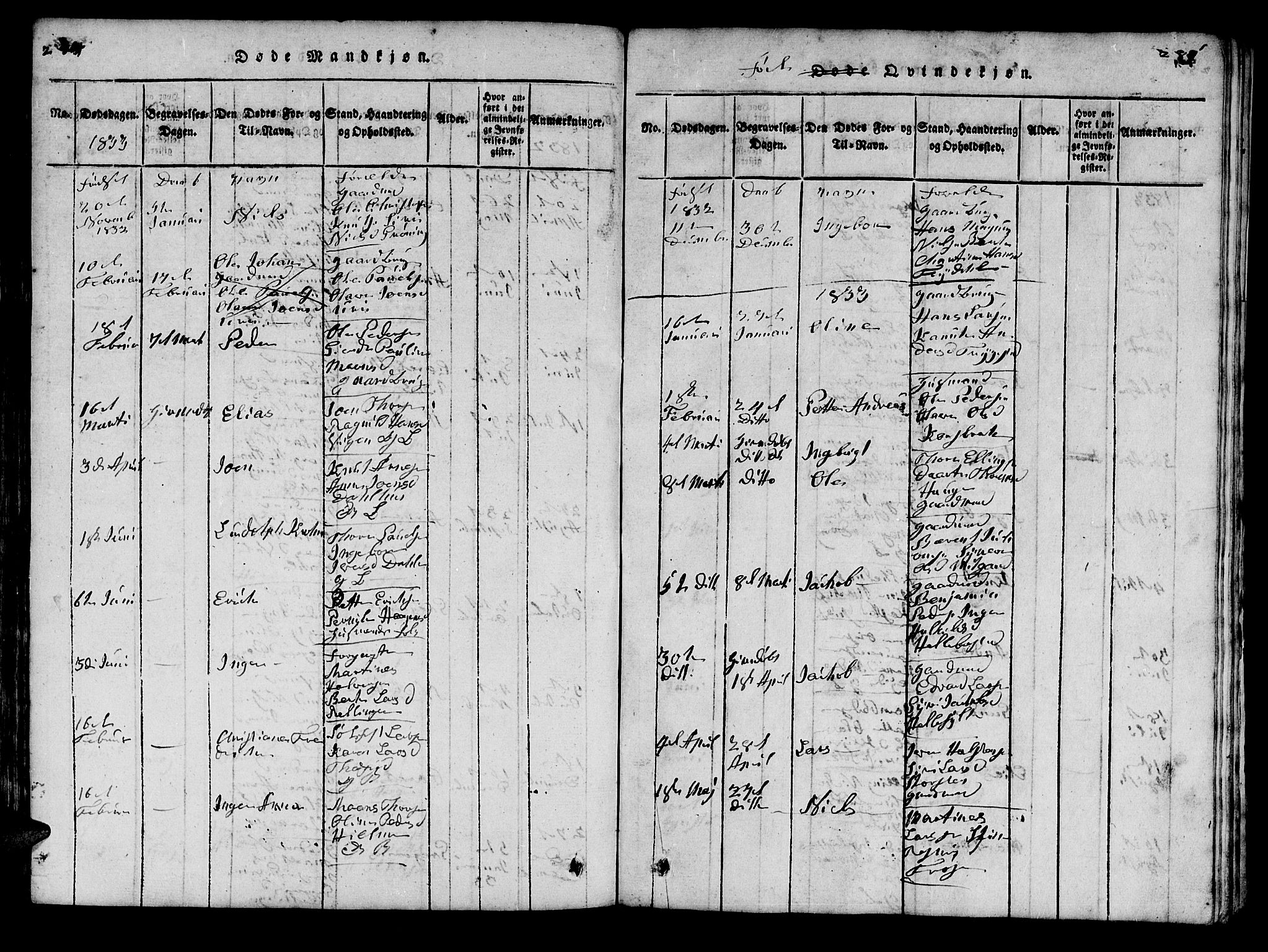 Ministerialprotokoller, klokkerbøker og fødselsregistre - Møre og Romsdal, SAT/A-1454/519/L0246: Parish register (official) no. 519A05, 1817-1834, p. 284-285