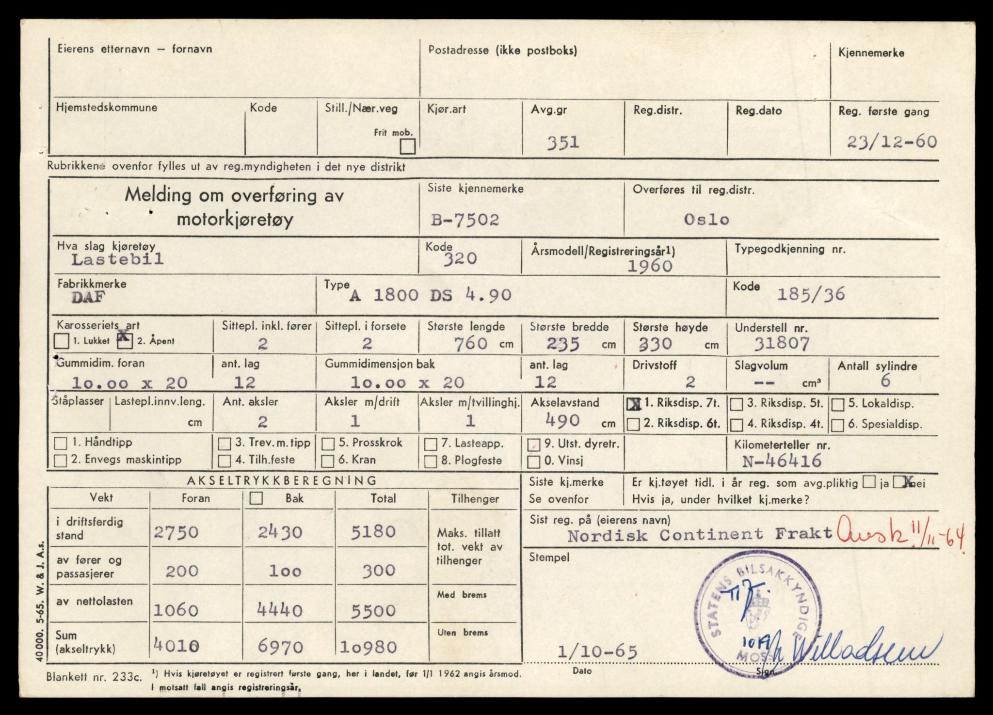 Møre og Romsdal vegkontor - Ålesund trafikkstasjon, AV/SAT-A-4099/F/Fe/L0033: Registreringskort for kjøretøy T 12151 - T 12474, 1927-1998, p. 139