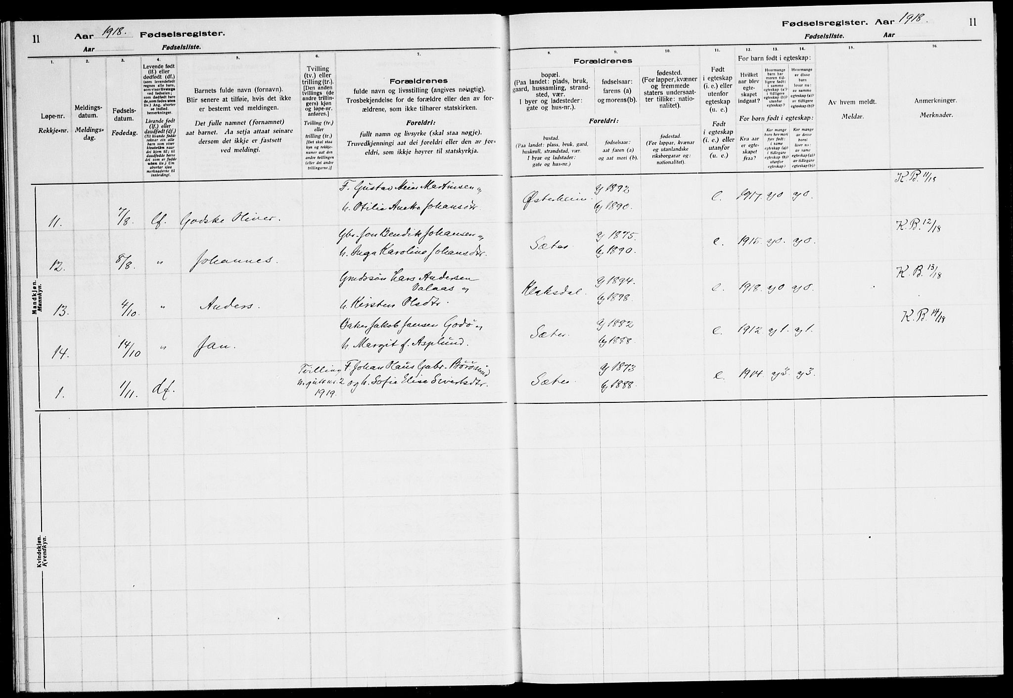 Ministerialprotokoller, klokkerbøker og fødselsregistre - Sør-Trøndelag, AV/SAT-A-1456/651/L0650: Birth register no. 651.II.4.1, 1916-1923, p. 11