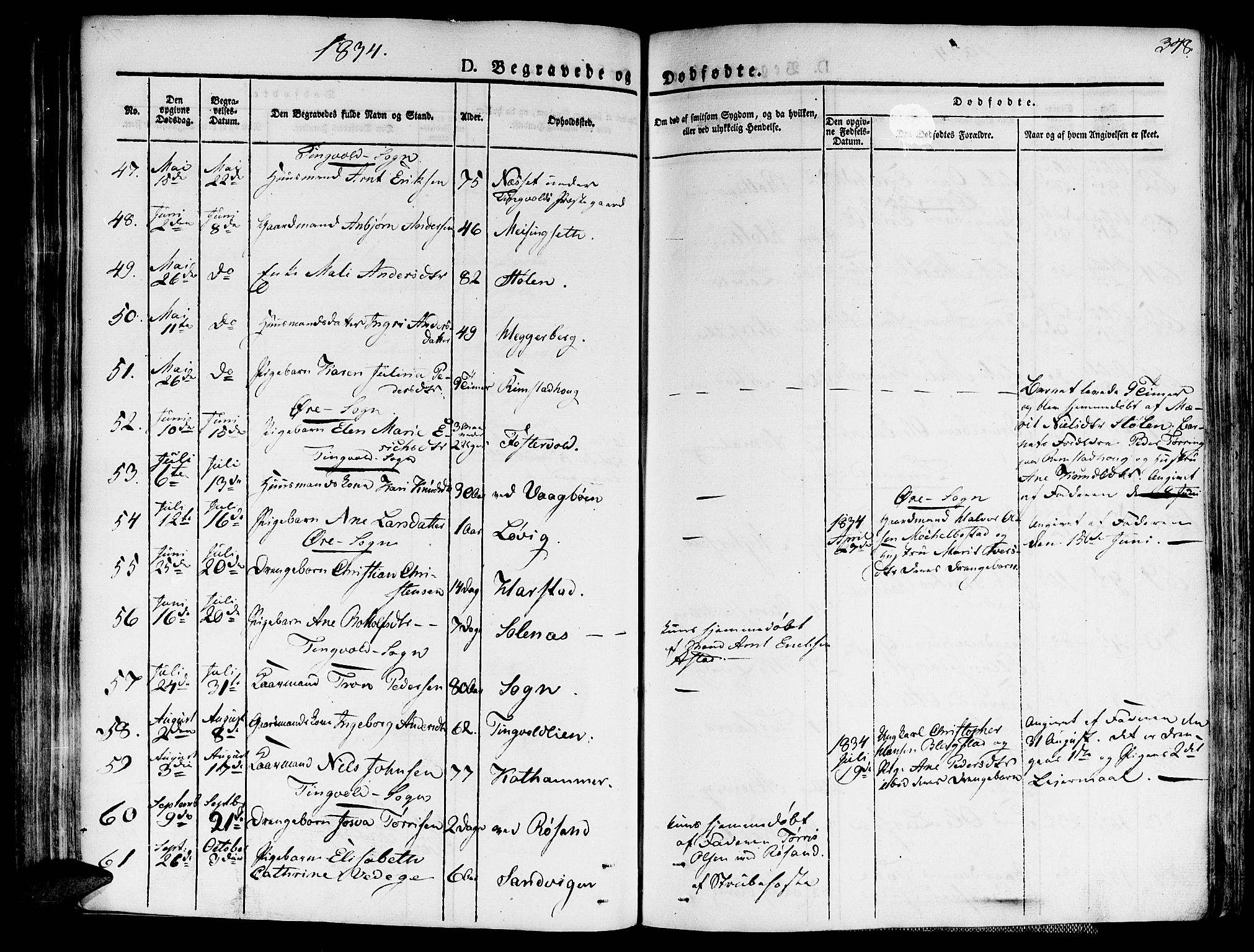 Ministerialprotokoller, klokkerbøker og fødselsregistre - Møre og Romsdal, AV/SAT-A-1454/586/L0983: Parish register (official) no. 586A09, 1829-1843, p. 348