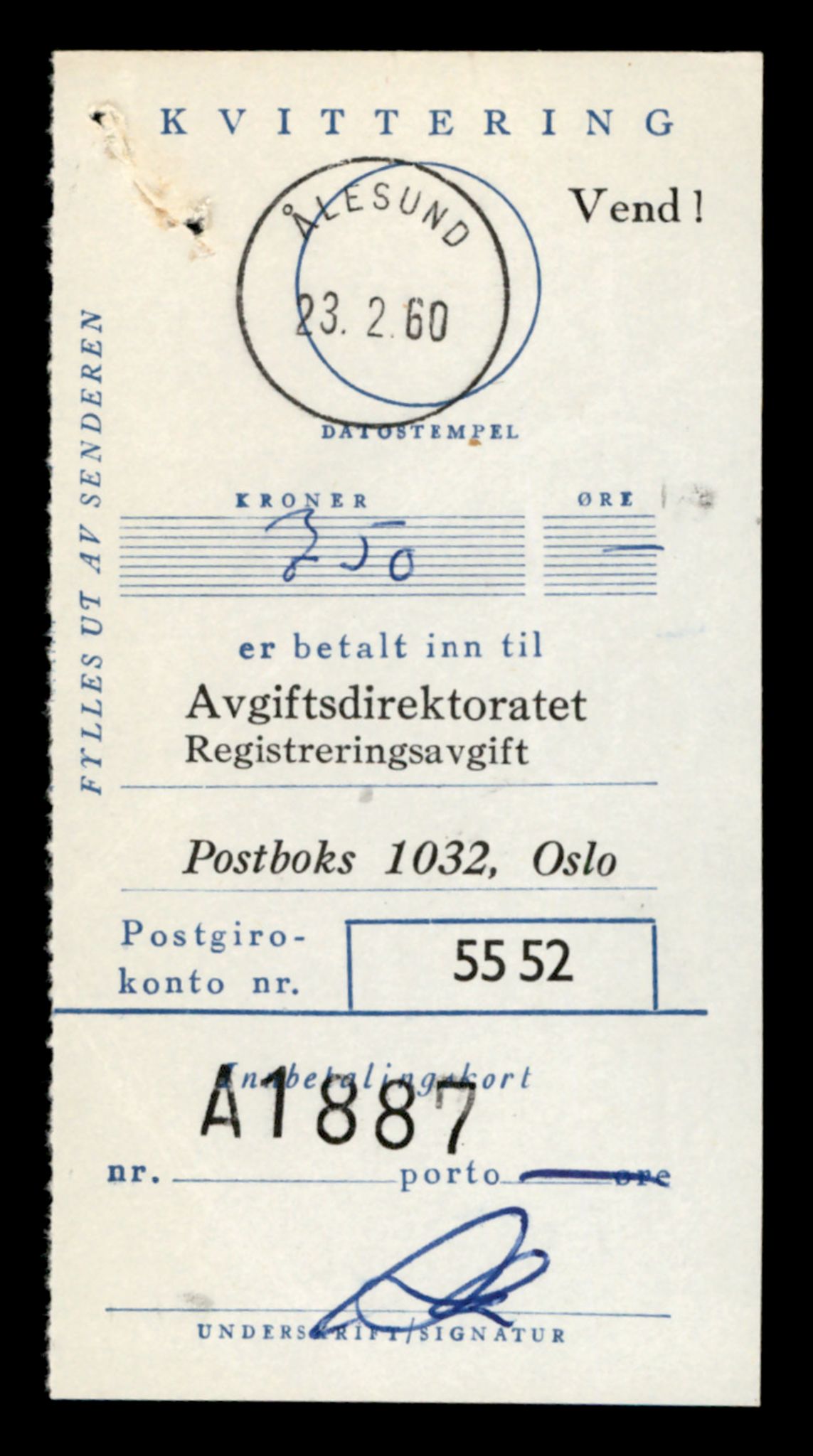 Møre og Romsdal vegkontor - Ålesund trafikkstasjon, SAT/A-4099/F/Fe/L0022: Registreringskort for kjøretøy T 10584 - T 10694, 1927-1998, p. 225