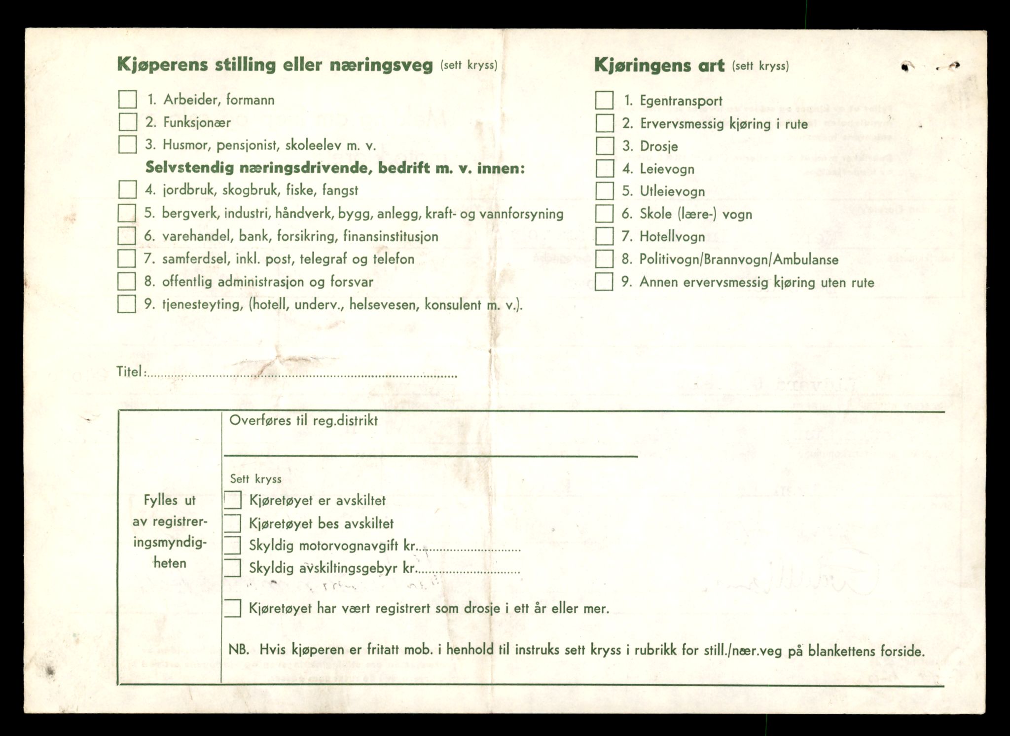 Møre og Romsdal vegkontor - Ålesund trafikkstasjon, AV/SAT-A-4099/F/Fe/L0011: Registreringskort for kjøretøy T 1170 - T 1289, 1927-1998, p. 1344