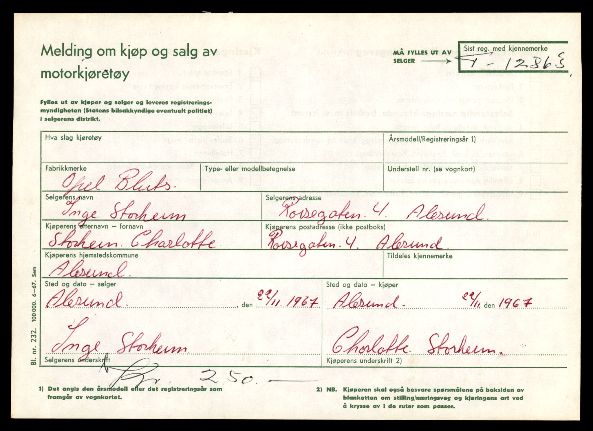 Møre og Romsdal vegkontor - Ålesund trafikkstasjon, AV/SAT-A-4099/F/Fe/L0036: Registreringskort for kjøretøy T 12831 - T 13030, 1927-1998, p. 587