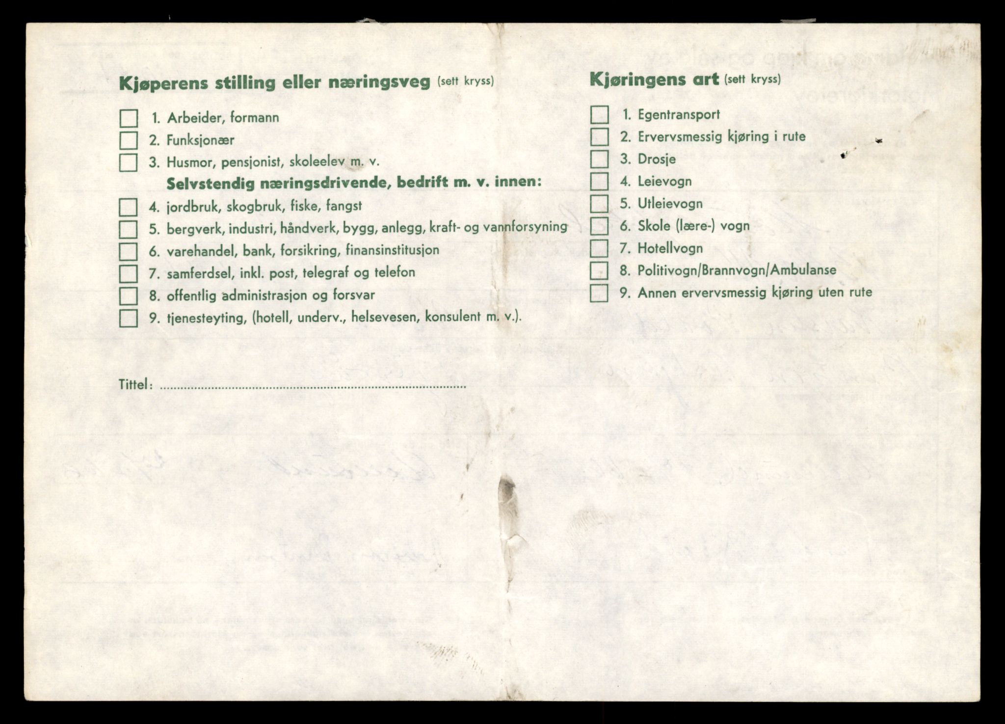 Møre og Romsdal vegkontor - Ålesund trafikkstasjon, AV/SAT-A-4099/F/Fe/L0026: Registreringskort for kjøretøy T 11046 - T 11160, 1927-1998, p. 1056