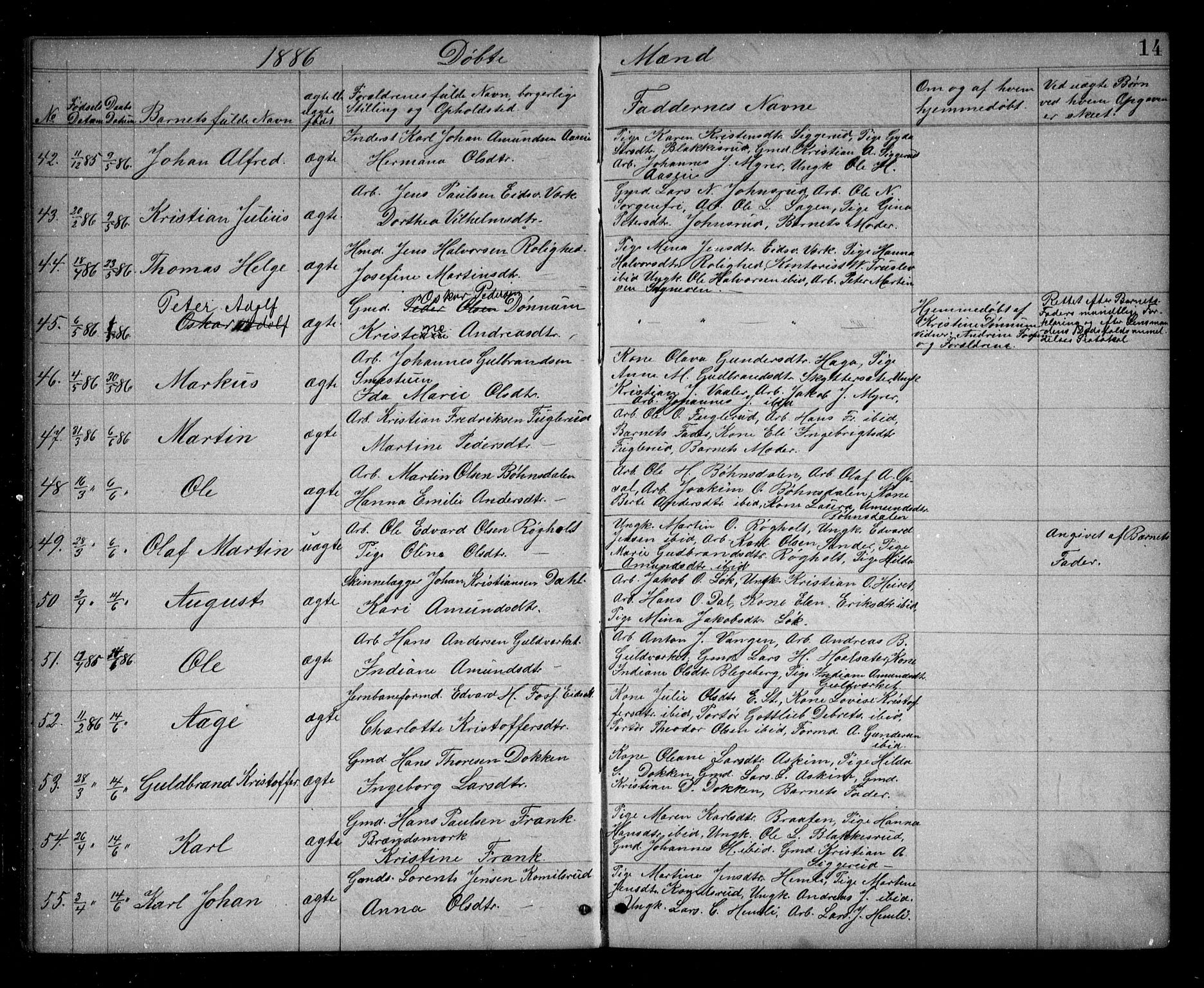 Eidsvoll prestekontor Kirkebøker, AV/SAO-A-10888/G/Ga/L0005: Parish register (copy) no. I 5, 1884-1894, p. 14