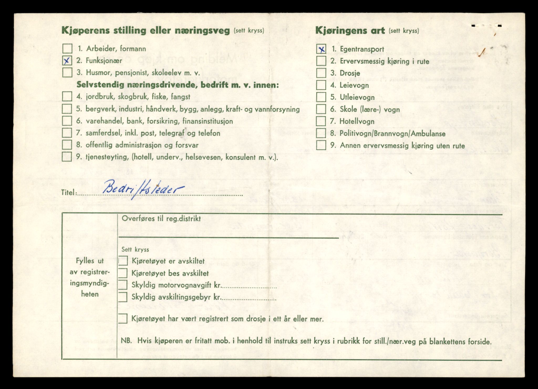 Møre og Romsdal vegkontor - Ålesund trafikkstasjon, AV/SAT-A-4099/F/Fe/L0042: Registreringskort for kjøretøy T 13906 - T 14079, 1927-1998, p. 3032