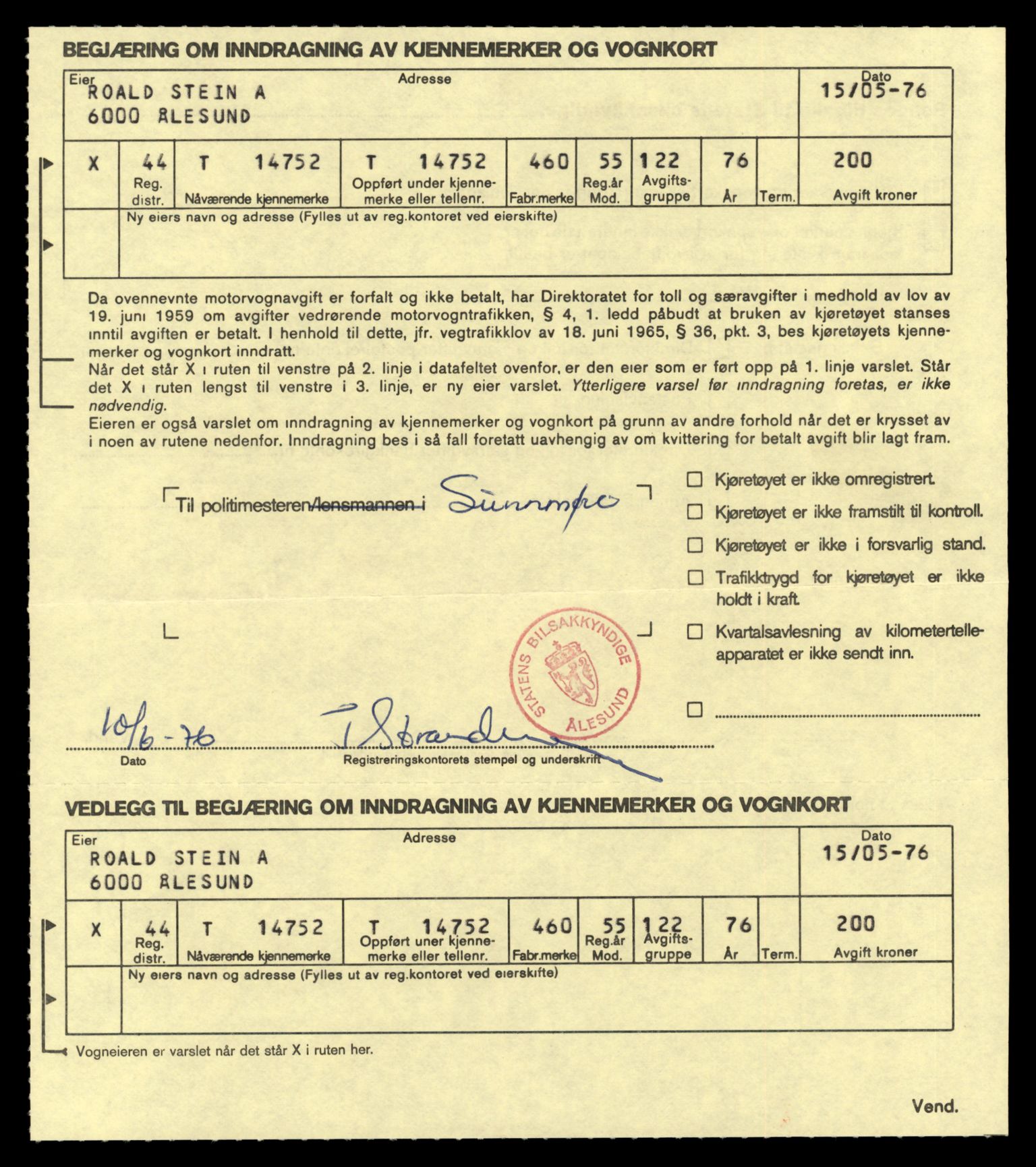 Møre og Romsdal vegkontor - Ålesund trafikkstasjon, AV/SAT-A-4099/F/Fe/L0048: Registreringskort for kjøretøy T 14721 - T 14863, 1927-1998, p. 619