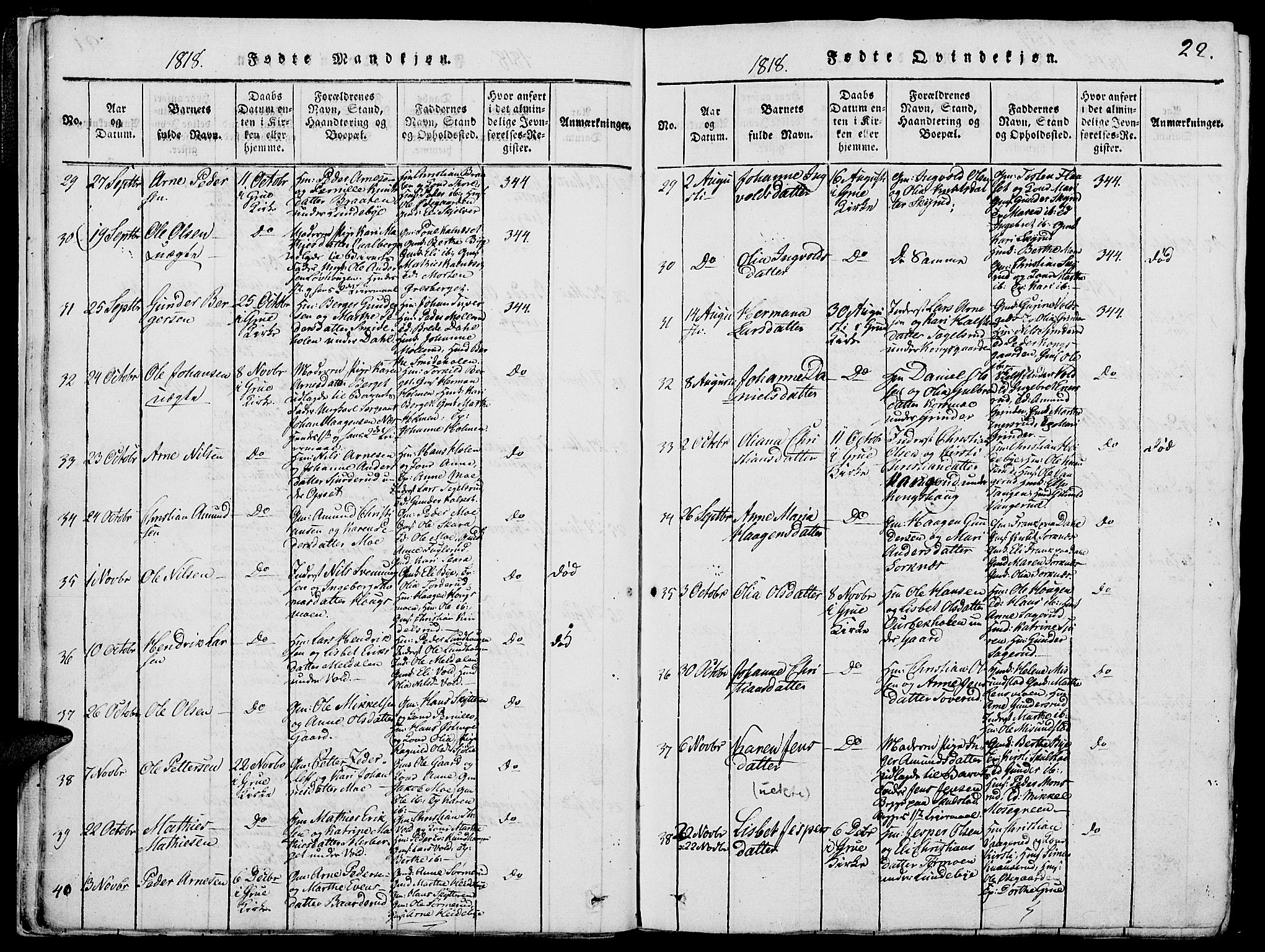 Grue prestekontor, AV/SAH-PREST-036/H/Ha/Hab/L0002: Parish register (copy) no. 2, 1815-1841, p. 22