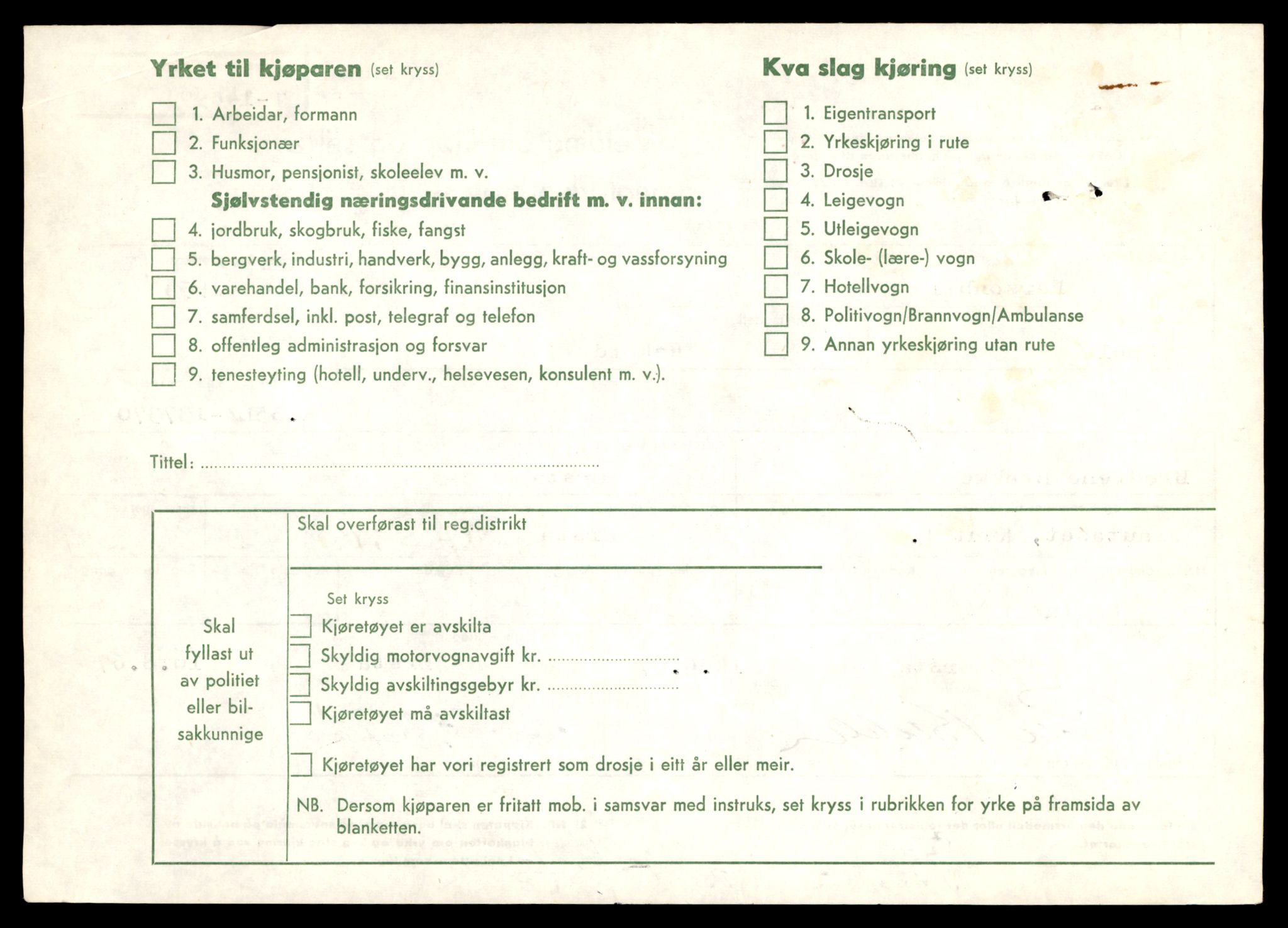 Møre og Romsdal vegkontor - Ålesund trafikkstasjon, AV/SAT-A-4099/F/Fe/L0047: Registreringskort for kjøretøy T 14580 - T 14720, 1927-1998, p. 2808