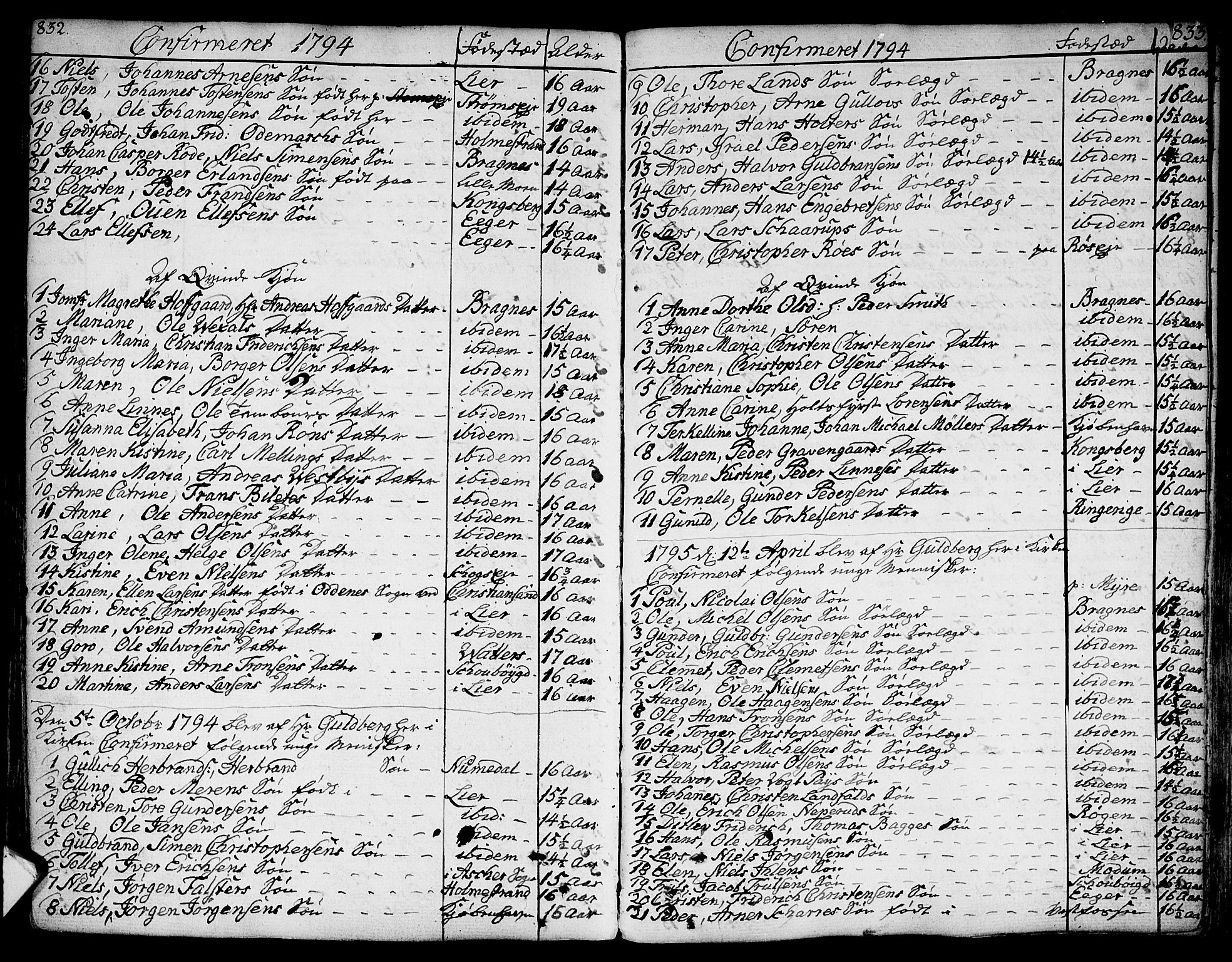 Bragernes kirkebøker, SAKO/A-6/F/Fa/L0006a: Parish register (official) no. I 6, 1782-1814, p. 832-833