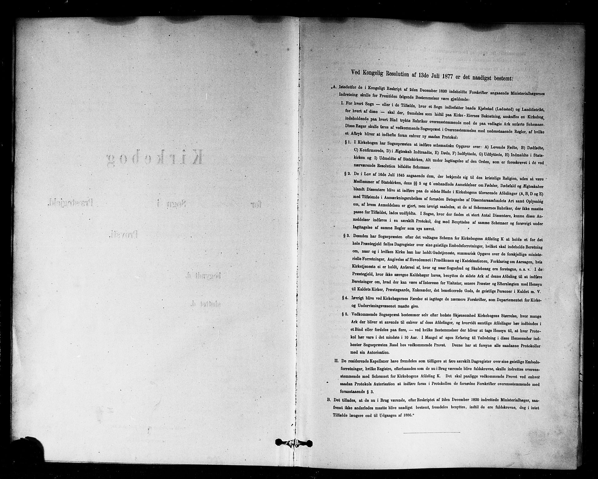 Sagene prestekontor Kirkebøker, SAO/A-10796/G/L0001: Parish register (copy) no. 1, 1880-1891