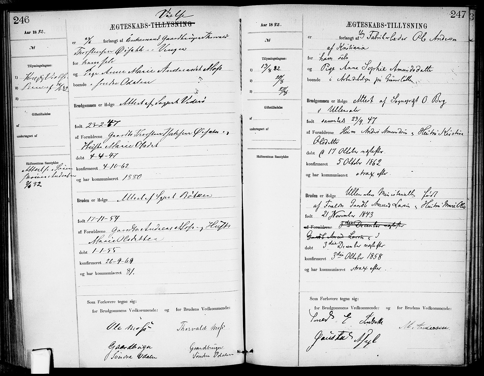 Garnisonsmenigheten Kirkebøker, AV/SAO-A-10846/H/Ha/L0007: Banns register no. I 7, 1872-1893, p. 246-247