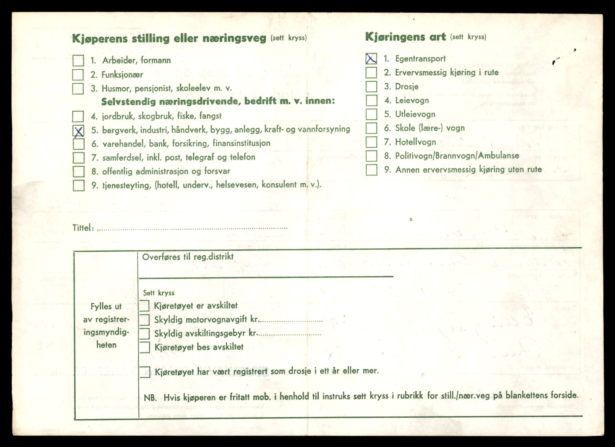 Møre og Romsdal vegkontor - Ålesund trafikkstasjon, SAT/A-4099/F/Fe/L0032: Registreringskort for kjøretøy T 11997 - T 12149, 1927-1998, p. 1068