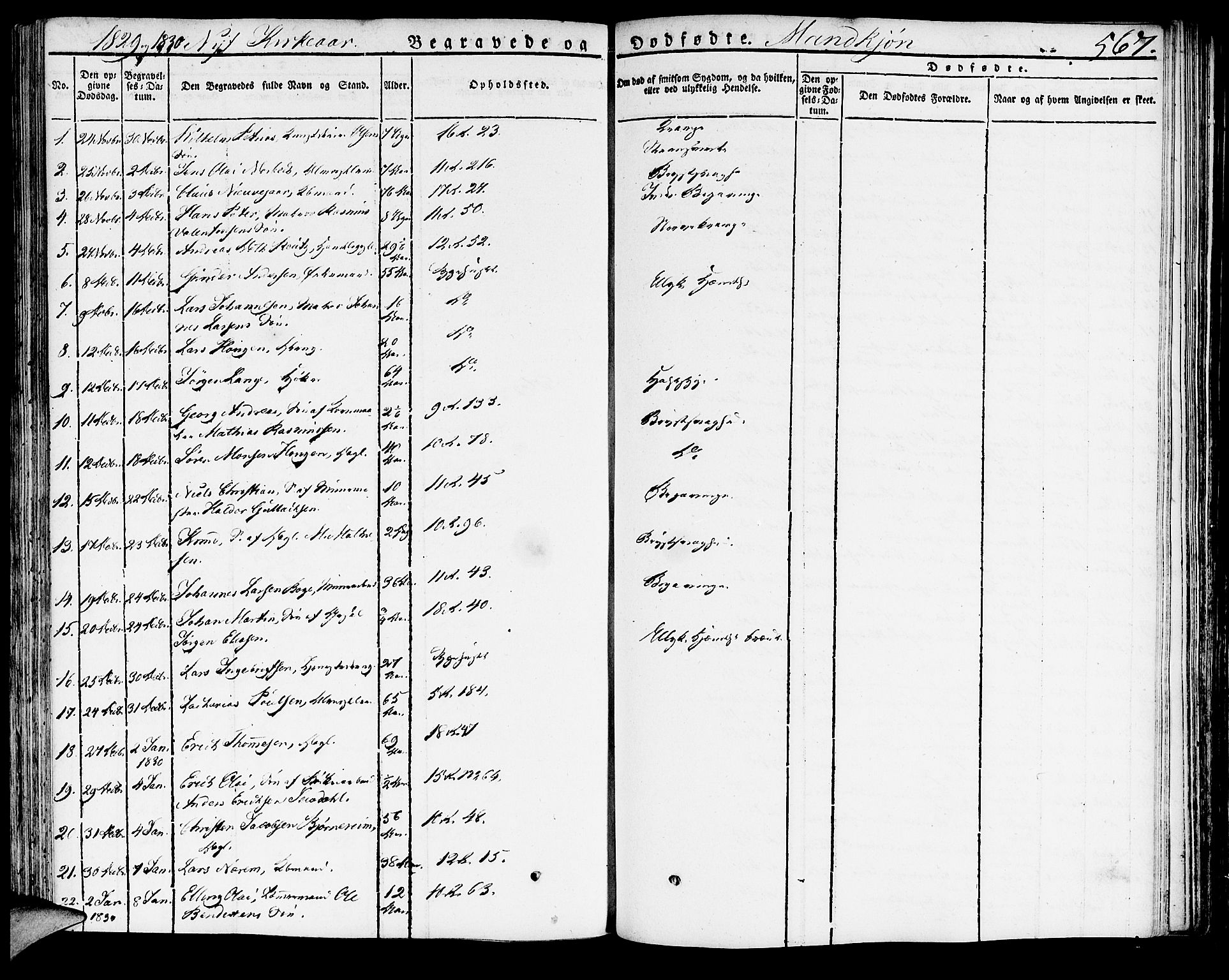 Domkirken sokneprestembete, SAB/A-74801/H/Haa/L0012: Parish register (official) no. A 12, 1821-1840, p. 567