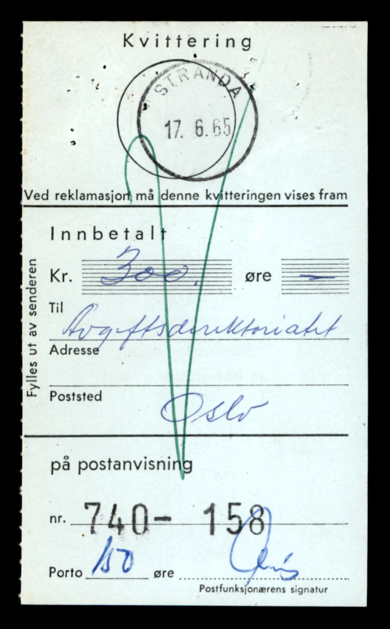 Møre og Romsdal vegkontor - Ålesund trafikkstasjon, SAT/A-4099/F/Fe/L0021: Registreringskort for kjøretøy T 10471 - T 10583, 1927-1998, p. 2205