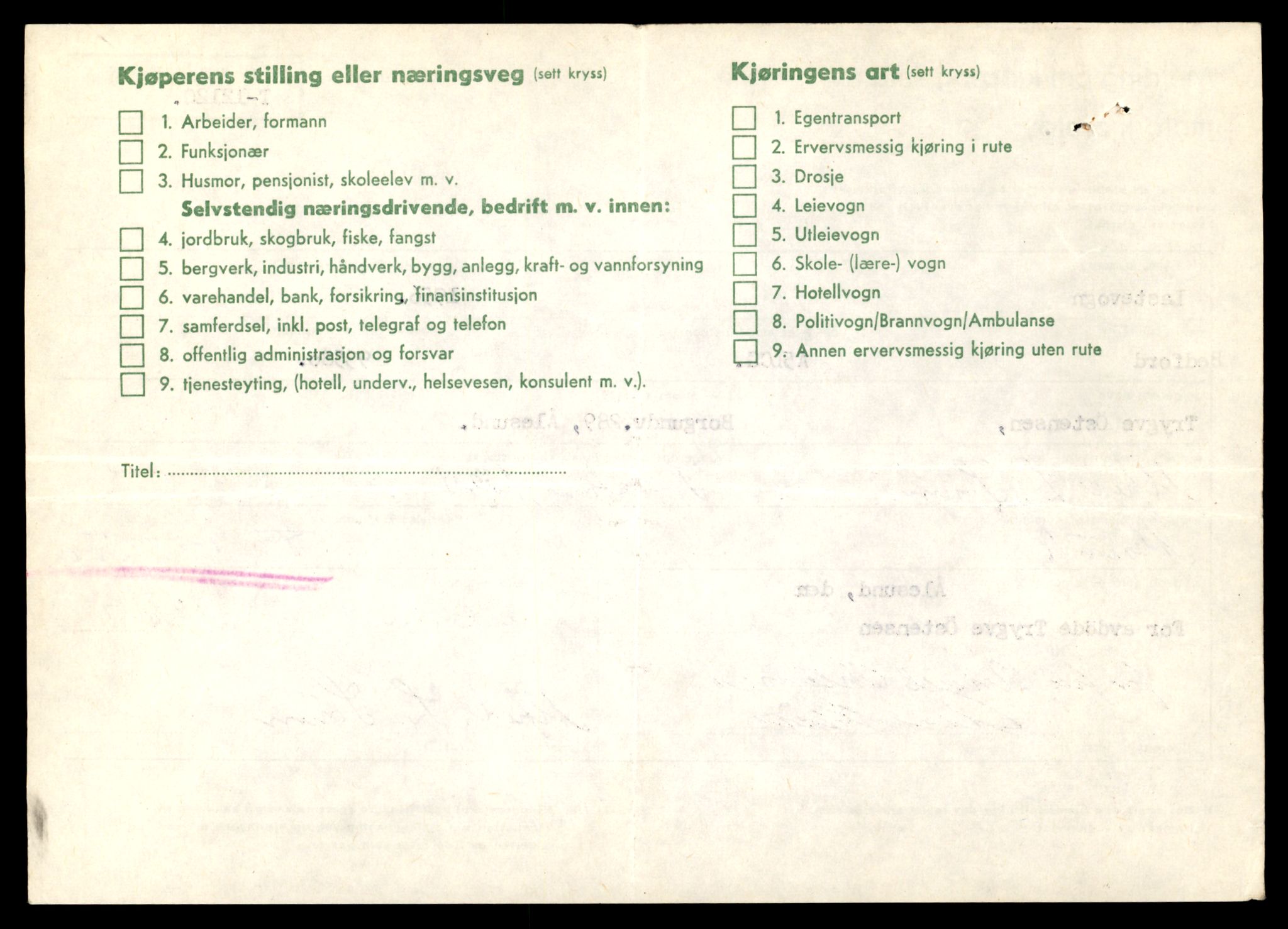 Møre og Romsdal vegkontor - Ålesund trafikkstasjon, AV/SAT-A-4099/F/Fe/L0033: Registreringskort for kjøretøy T 12151 - T 12474, 1927-1998, p. 2736