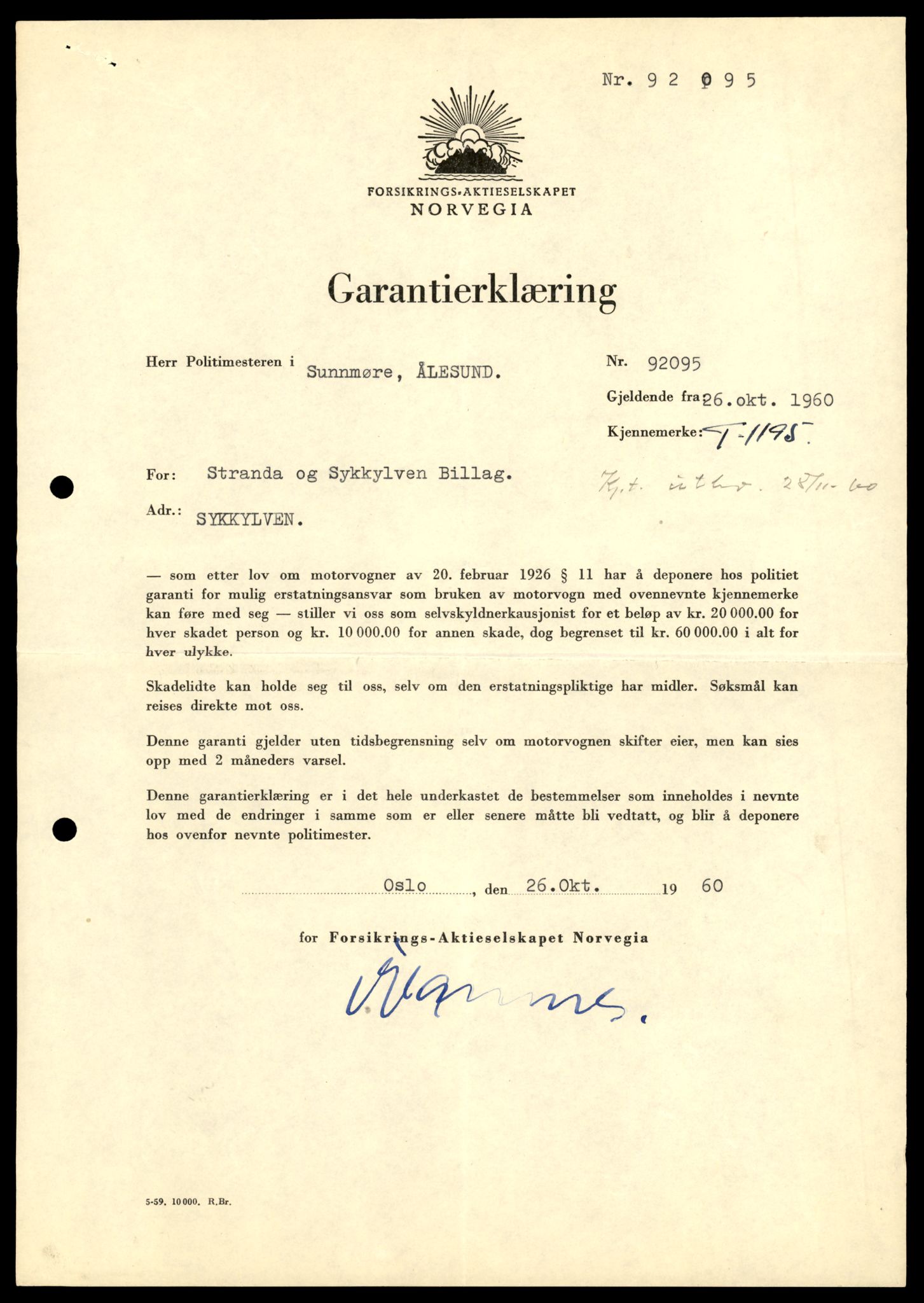 Møre og Romsdal vegkontor - Ålesund trafikkstasjon, AV/SAT-A-4099/F/Fe/L0033: Registreringskort for kjøretøy T 12151 - T 12474, 1927-1998, p. 2525