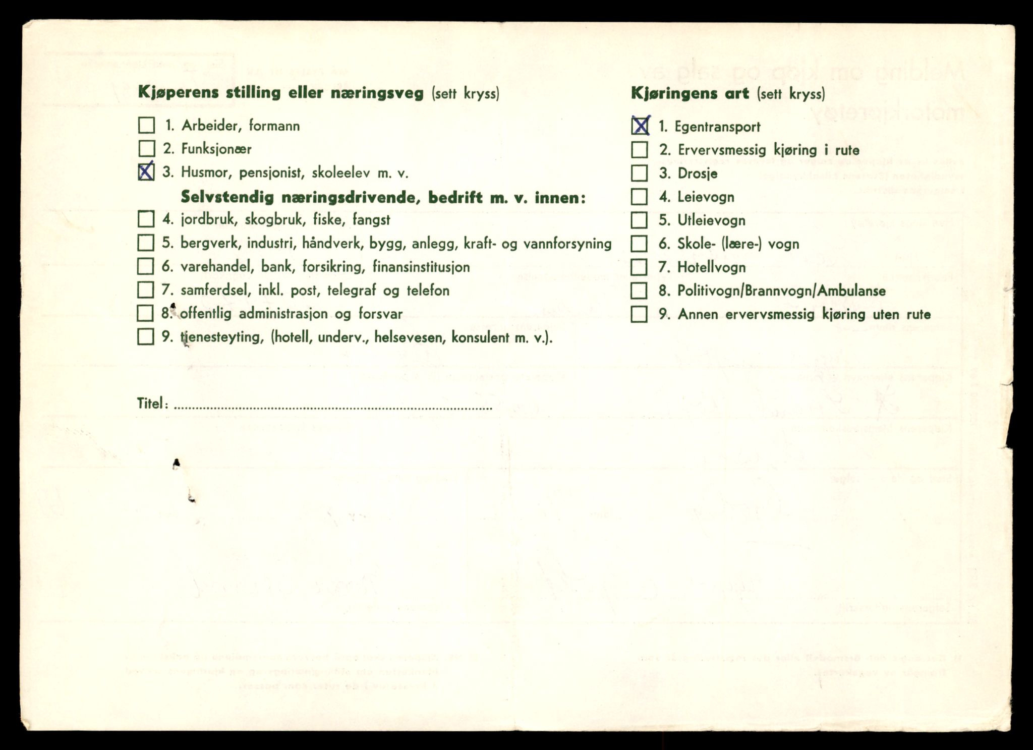 Møre og Romsdal vegkontor - Ålesund trafikkstasjon, AV/SAT-A-4099/F/Fe/L0041: Registreringskort for kjøretøy T 13710 - T 13905, 1927-1998, p. 2988