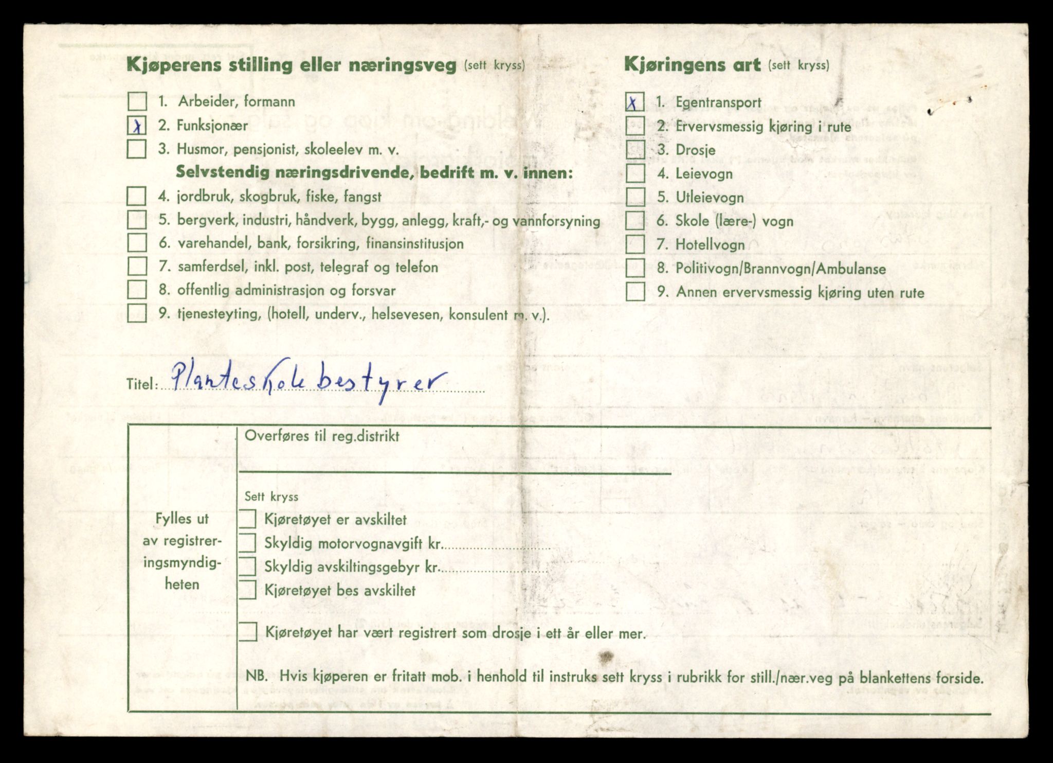 Møre og Romsdal vegkontor - Ålesund trafikkstasjon, AV/SAT-A-4099/F/Fe/L0048: Registreringskort for kjøretøy T 14721 - T 14863, 1927-1998, p. 751