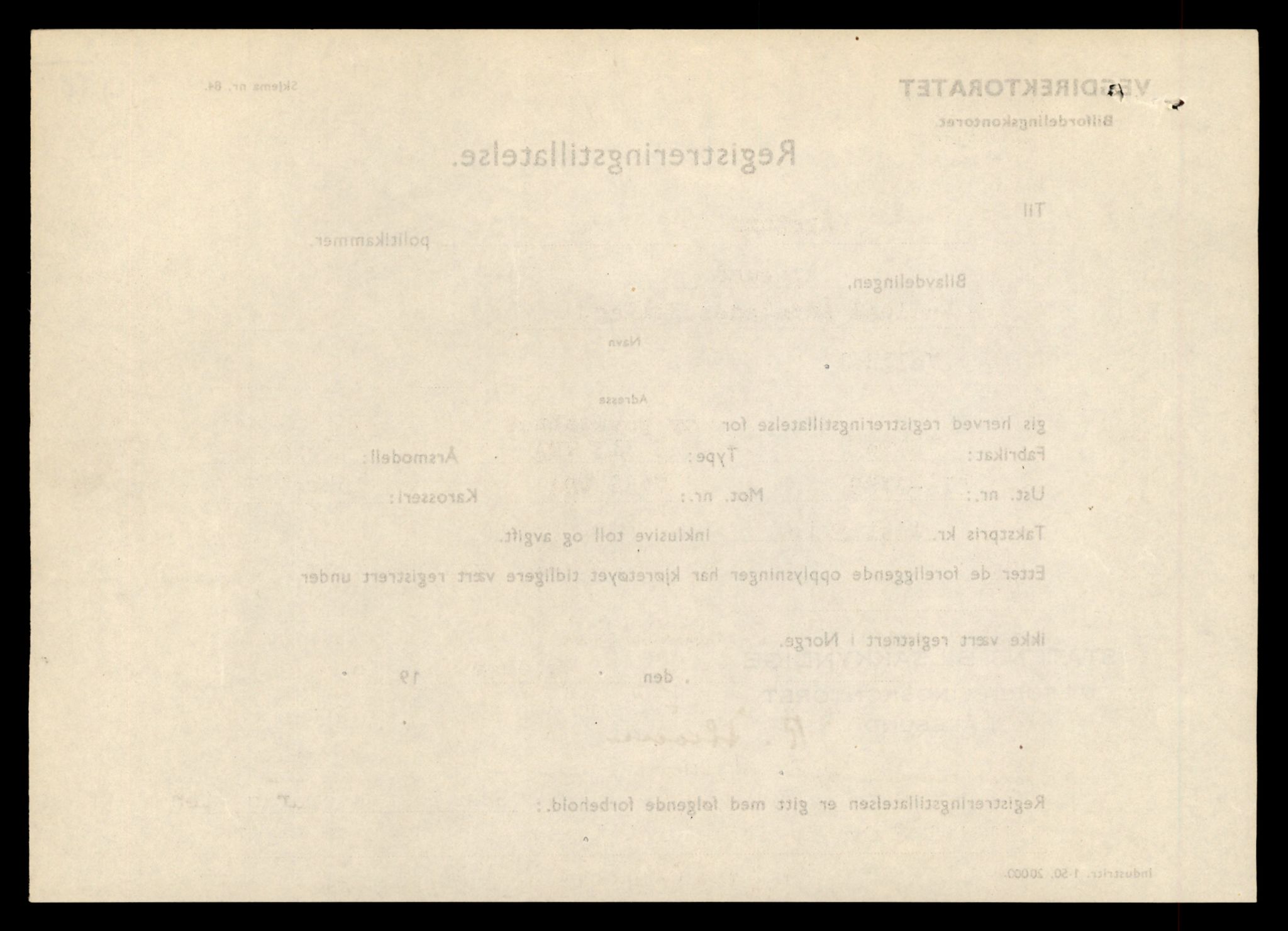 Møre og Romsdal vegkontor - Ålesund trafikkstasjon, AV/SAT-A-4099/F/Fe/L0010: Registreringskort for kjøretøy T 1050 - T 1169, 1927-1998, p. 1731