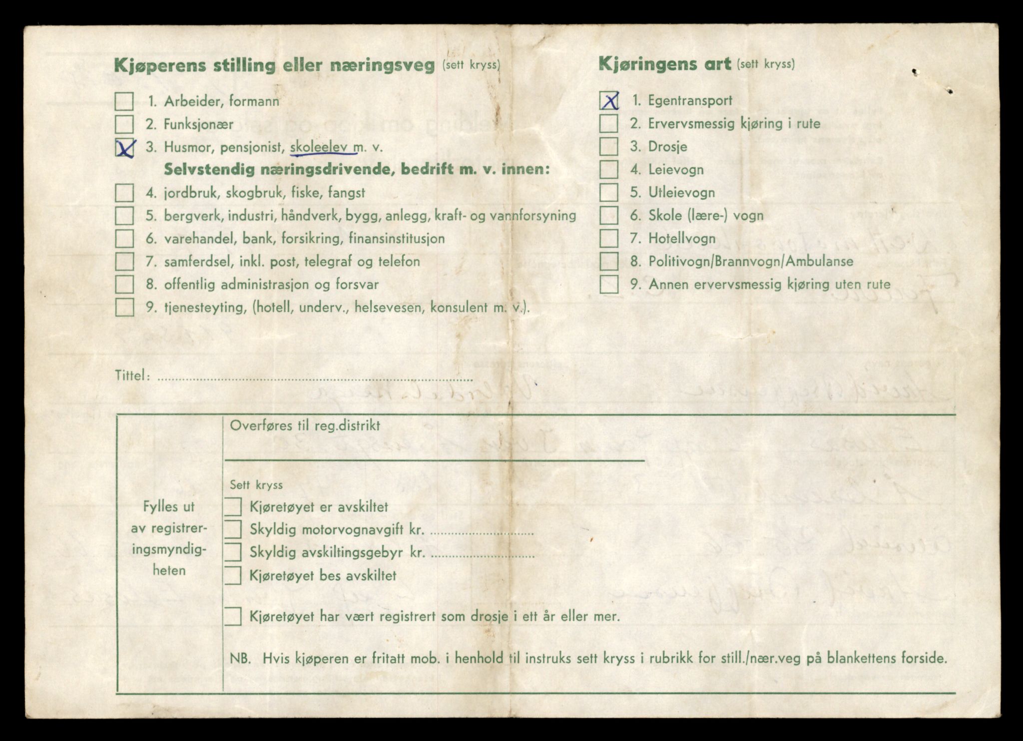 Møre og Romsdal vegkontor - Ålesund trafikkstasjon, AV/SAT-A-4099/F/Fe/L0040: Registreringskort for kjøretøy T 13531 - T 13709, 1927-1998, p. 2696