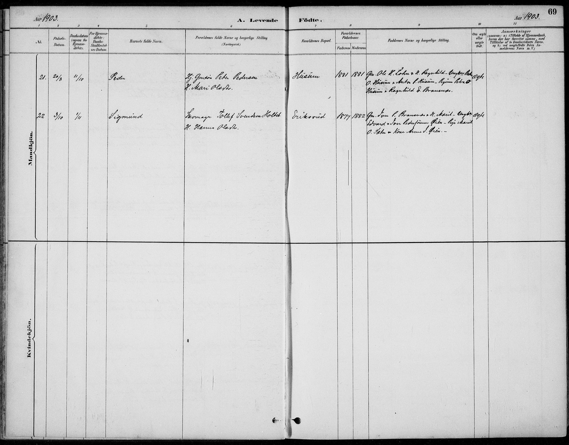 Alvdal prestekontor, AV/SAH-PREST-060/H/Ha/Haa/L0003: Parish register (official) no. 3, 1886-1912, p. 69