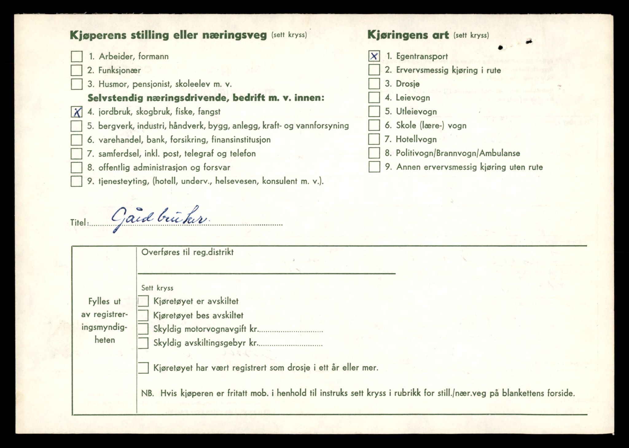 Møre og Romsdal vegkontor - Ålesund trafikkstasjon, AV/SAT-A-4099/F/Fe/L0035: Registreringskort for kjøretøy T 12653 - T 12829, 1927-1998, p. 2433