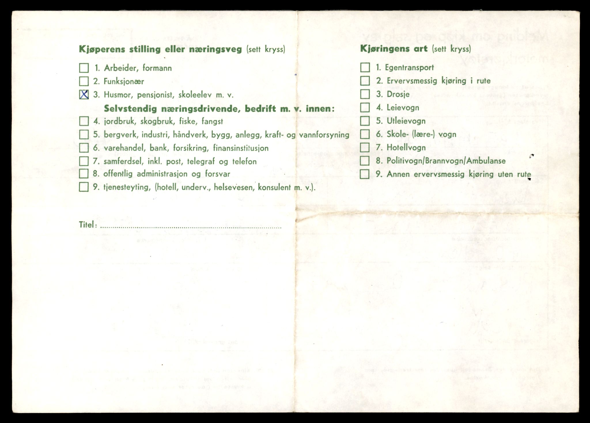 Møre og Romsdal vegkontor - Ålesund trafikkstasjon, AV/SAT-A-4099/F/Fe/L0038: Registreringskort for kjøretøy T 13180 - T 13360, 1927-1998, p. 726