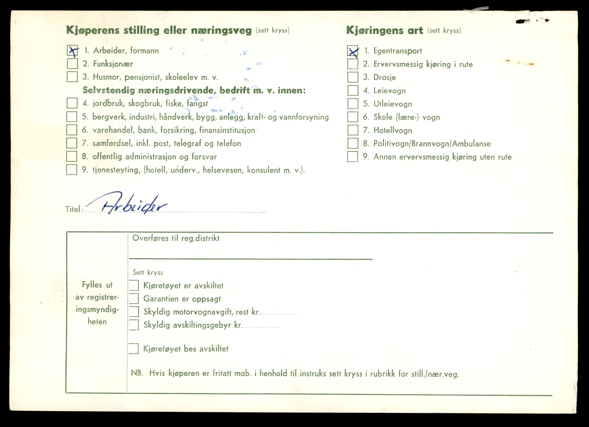 Møre og Romsdal vegkontor - Ålesund trafikkstasjon, AV/SAT-A-4099/F/Fe/L0045: Registreringskort for kjøretøy T 14320 - T 14444, 1927-1998, p. 866
