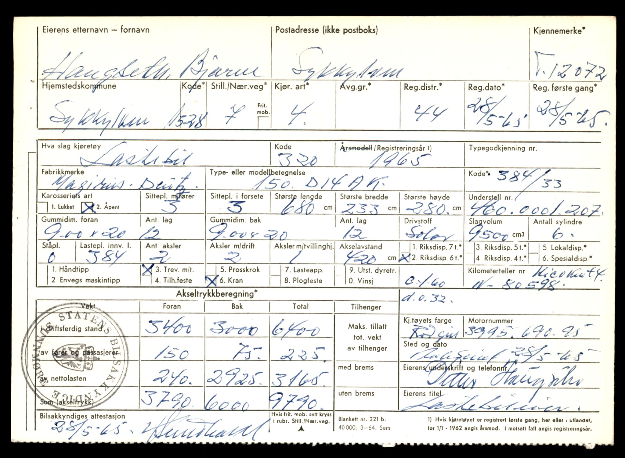 Møre og Romsdal vegkontor - Ålesund trafikkstasjon, AV/SAT-A-4099/F/Fe/L0032: Registreringskort for kjøretøy T 11997 - T 12149, 1927-1998, p. 1925
