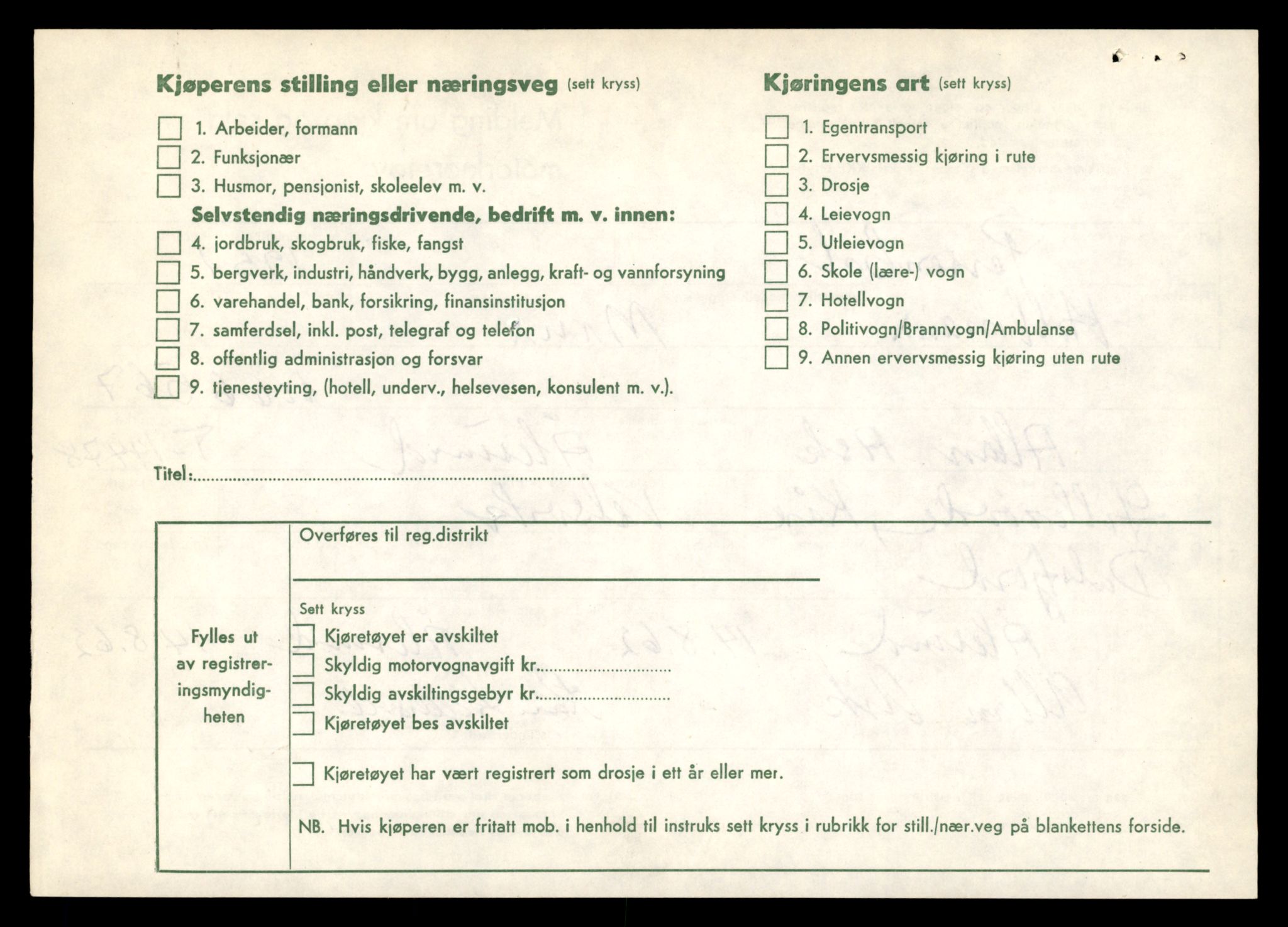 Møre og Romsdal vegkontor - Ålesund trafikkstasjon, AV/SAT-A-4099/F/Fe/L0046: Registreringskort for kjøretøy T 14445 - T 14579, 1927-1998