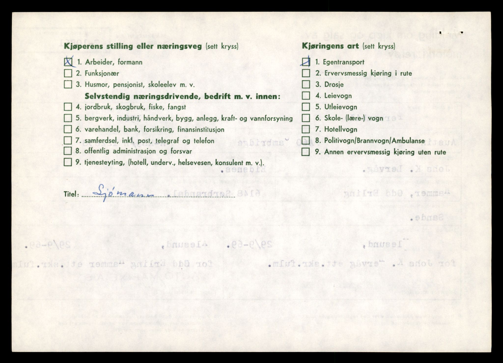 Møre og Romsdal vegkontor - Ålesund trafikkstasjon, SAT/A-4099/F/Fe/L0024: Registreringskort for kjøretøy T 10810 - T 10930, 1927-1998, p. 1403