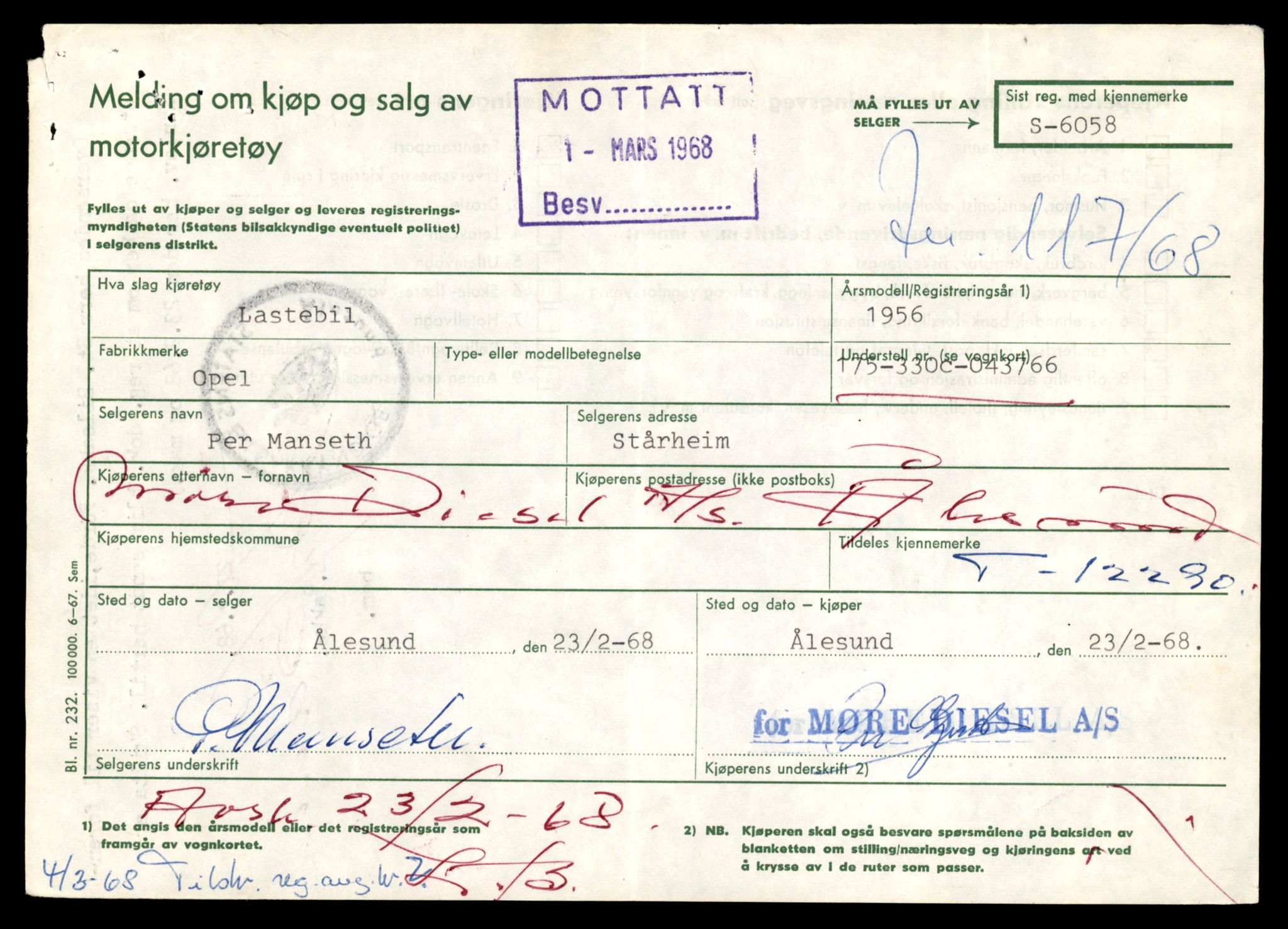 Møre og Romsdal vegkontor - Ålesund trafikkstasjon, AV/SAT-A-4099/F/Fe/L0033: Registreringskort for kjøretøy T 12151 - T 12474, 1927-1998, p. 2805