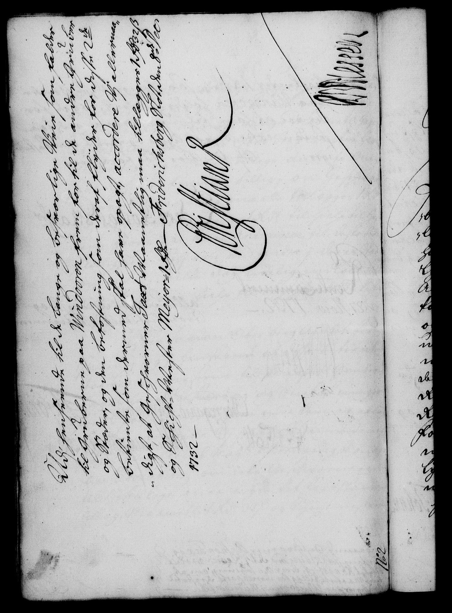 Rentekammeret, Kammerkanselliet, RA/EA-3111/G/Gf/Gfa/L0015: Norsk relasjons- og resolusjonsprotokoll (merket RK 52.15), 1732, p. 408