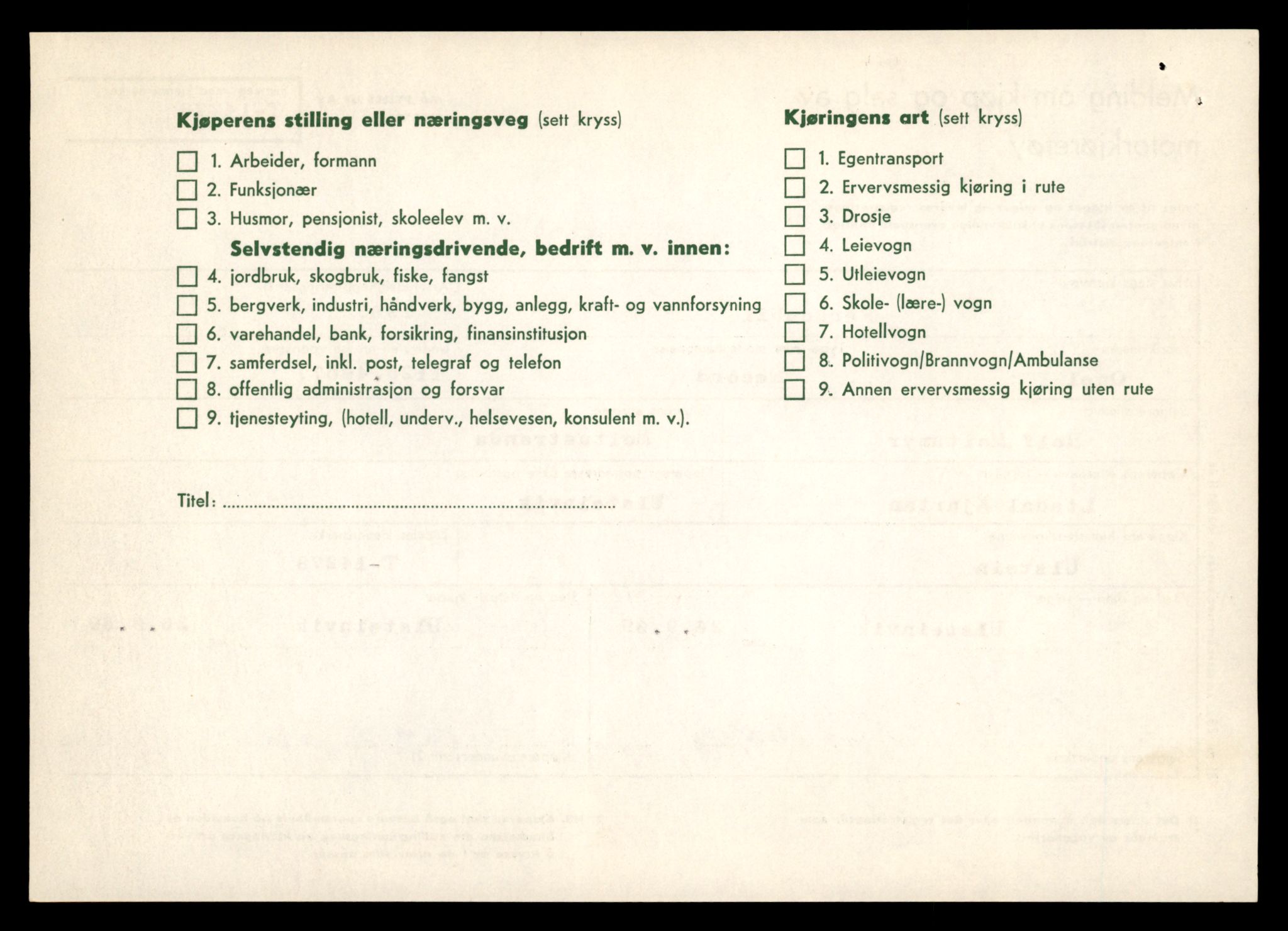 Møre og Romsdal vegkontor - Ålesund trafikkstasjon, AV/SAT-A-4099/F/Fe/L0044: Registreringskort for kjøretøy T 14205 - T 14319, 1927-1998, p. 2188