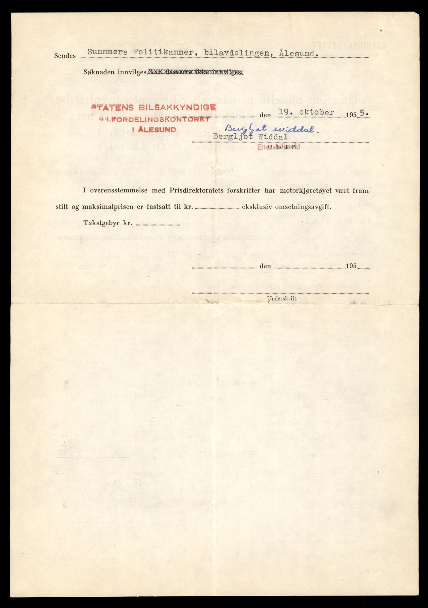 Møre og Romsdal vegkontor - Ålesund trafikkstasjon, AV/SAT-A-4099/F/Fe/L0034: Registreringskort for kjøretøy T 12500 - T 12652, 1927-1998, p. 96