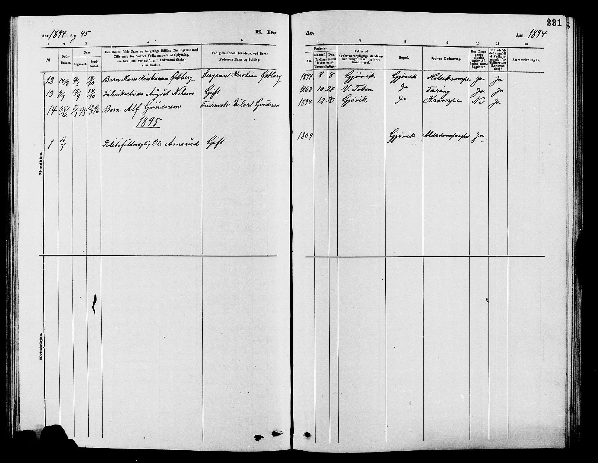 Vardal prestekontor, SAH/PREST-100/H/Ha/Hab/L0007: Parish register (copy) no. 7 /2, 1881-1895, p. 331