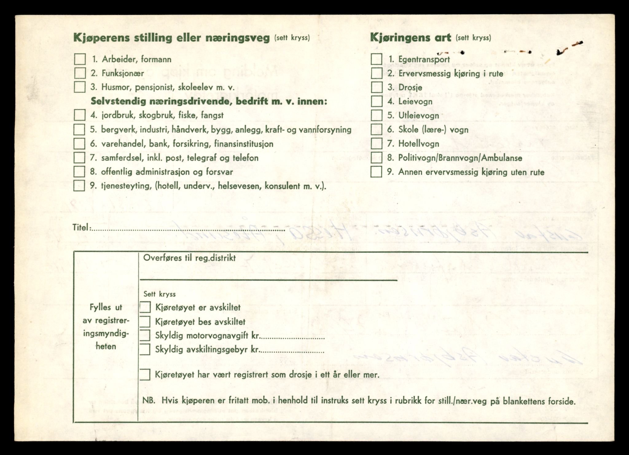 Møre og Romsdal vegkontor - Ålesund trafikkstasjon, AV/SAT-A-4099/F/Fe/L0046: Registreringskort for kjøretøy T 14445 - T 14579, 1927-1998