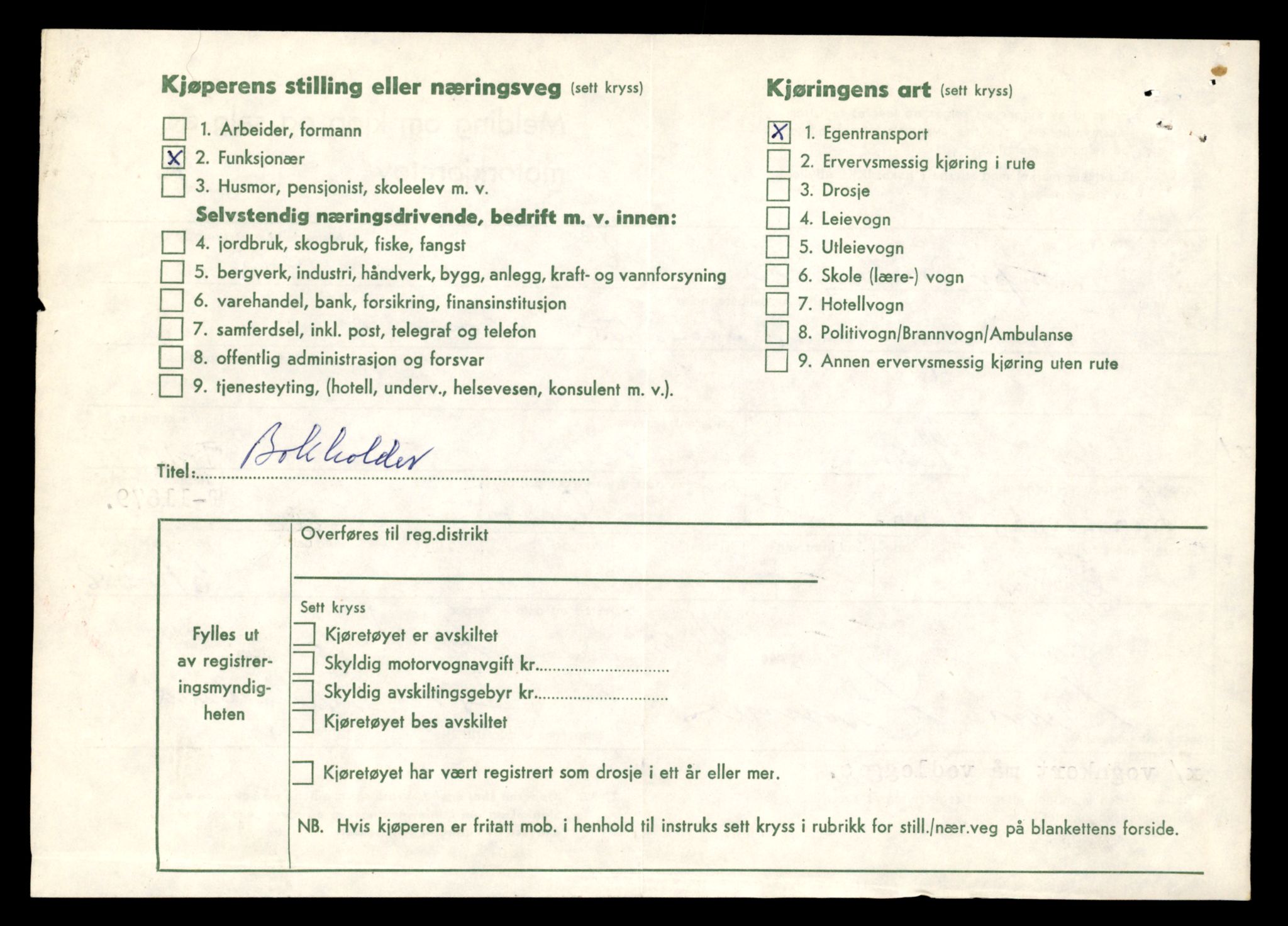 Møre og Romsdal vegkontor - Ålesund trafikkstasjon, AV/SAT-A-4099/F/Fe/L0031: Registreringskort for kjøretøy T 11800 - T 11996, 1927-1998, p. 1426