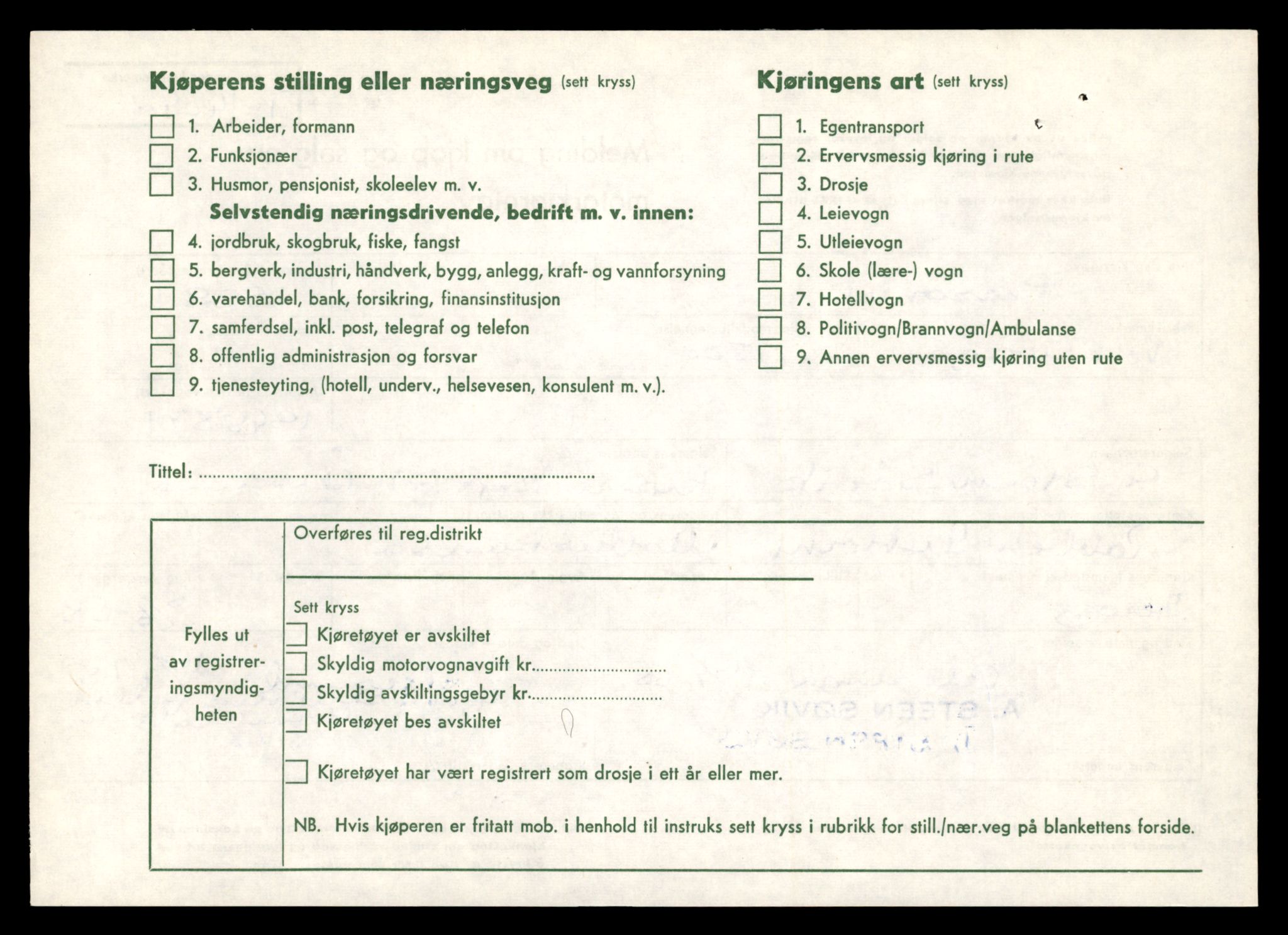 Møre og Romsdal vegkontor - Ålesund trafikkstasjon, AV/SAT-A-4099/F/Fe/L0042: Registreringskort for kjøretøy T 13906 - T 14079, 1927-1998, p. 2250