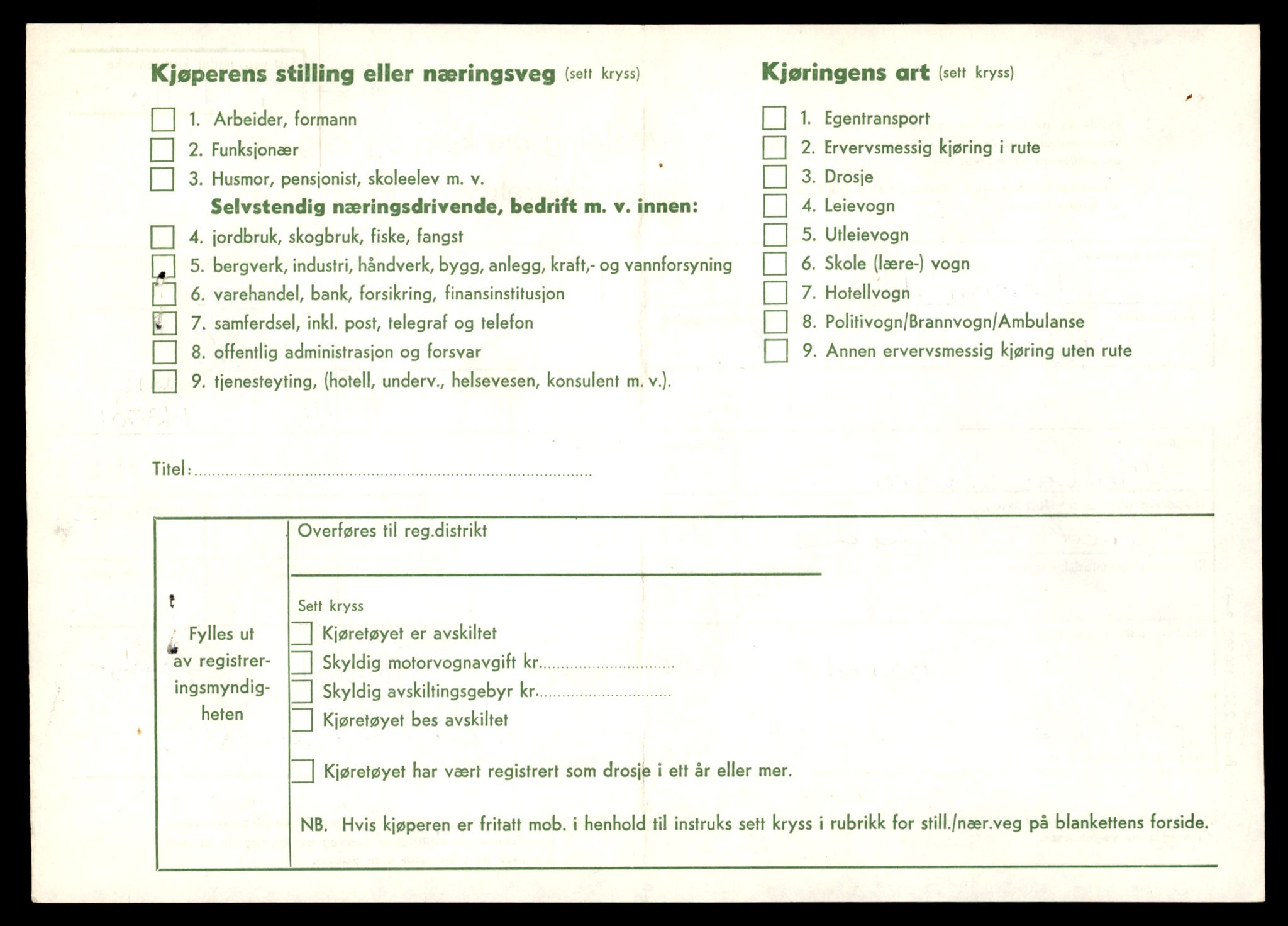 Møre og Romsdal vegkontor - Ålesund trafikkstasjon, AV/SAT-A-4099/F/Fe/L0049: Registreringskort for kjøretøy T 14864 - T 18613, 1927-1998, p. 1750