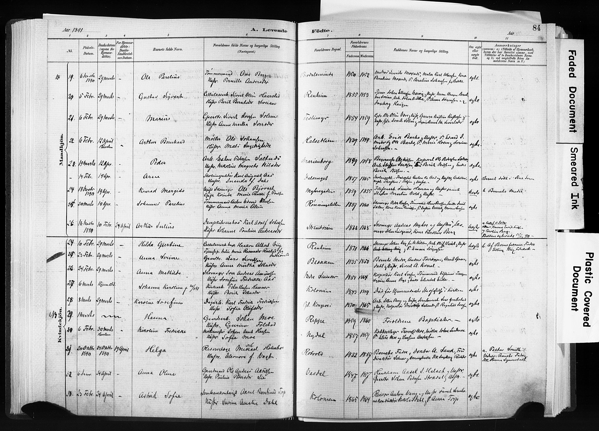 Ministerialprotokoller, klokkerbøker og fødselsregistre - Sør-Trøndelag, SAT/A-1456/606/L0300: Parish register (official) no. 606A15, 1886-1893, p. 84